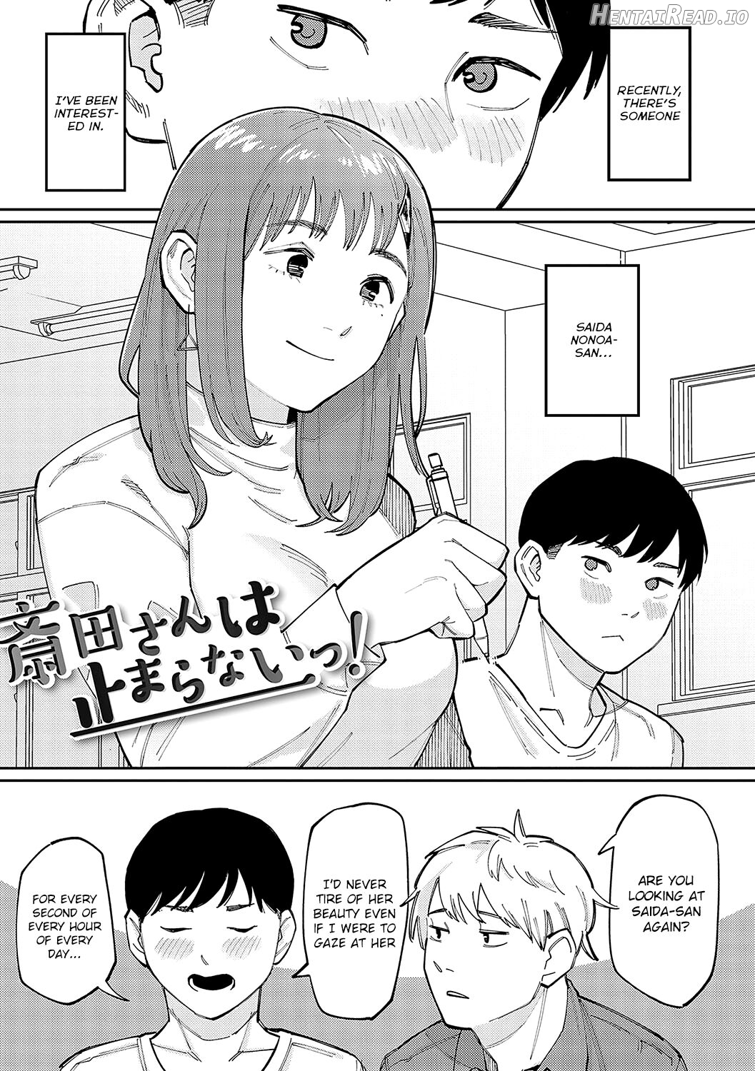 Sashi Ai - Piasu Joshi no Mitashi-kata - Decensored Chapter 1 - page 1