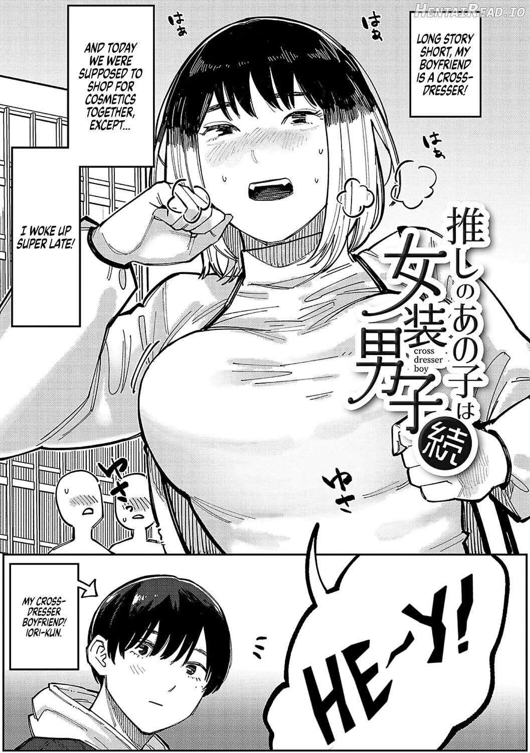 Sashi Ai - Piasu Joshi no Mitashi-kata - Decensored Chapter 4 - page 23