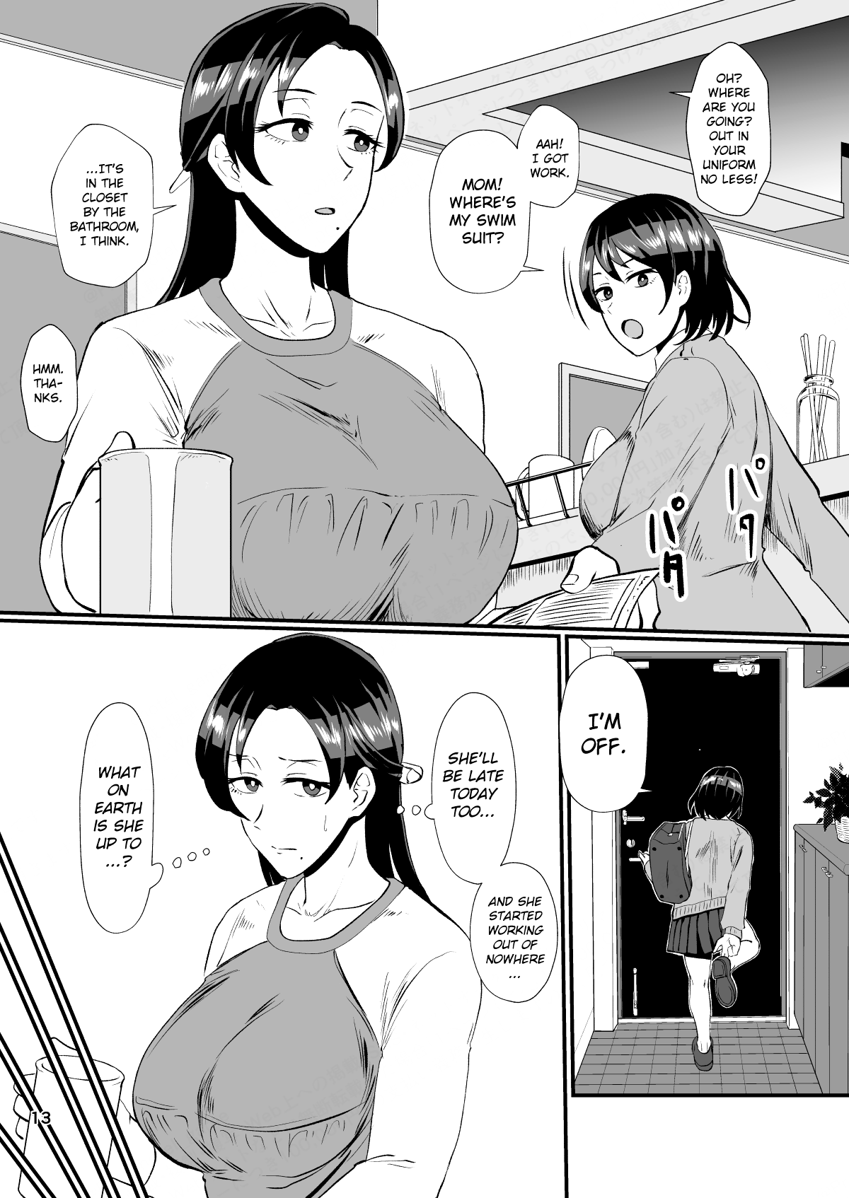 "Papakatsu nante Doukashiteru" Joshi no Kenjitsu na Semen Tissue Arbeit (Saiminchuu) Chapter 1 - page 12