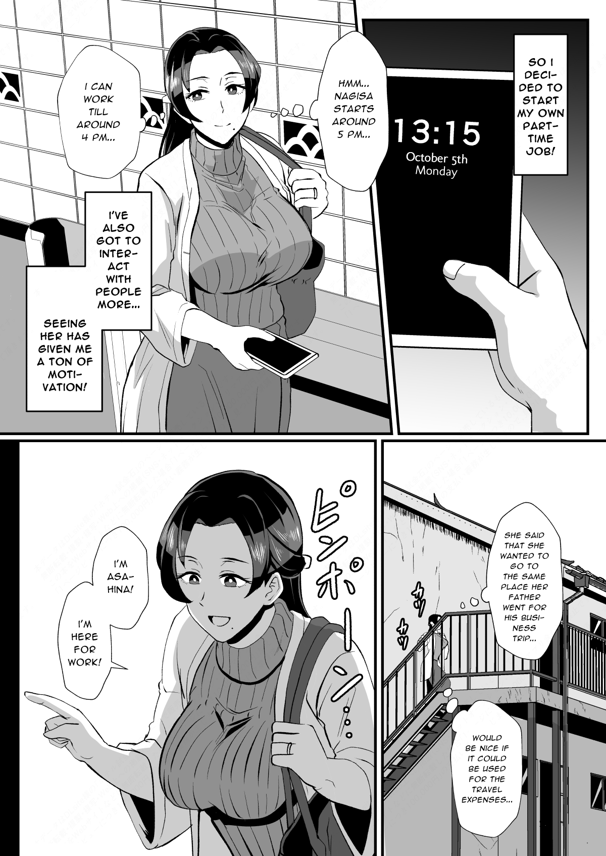 "Papakatsu nante Doukashiteru" Joshi no Kenjitsu na Semen Tissue Arbeit (Saiminchuu) Chapter 2 - page 4