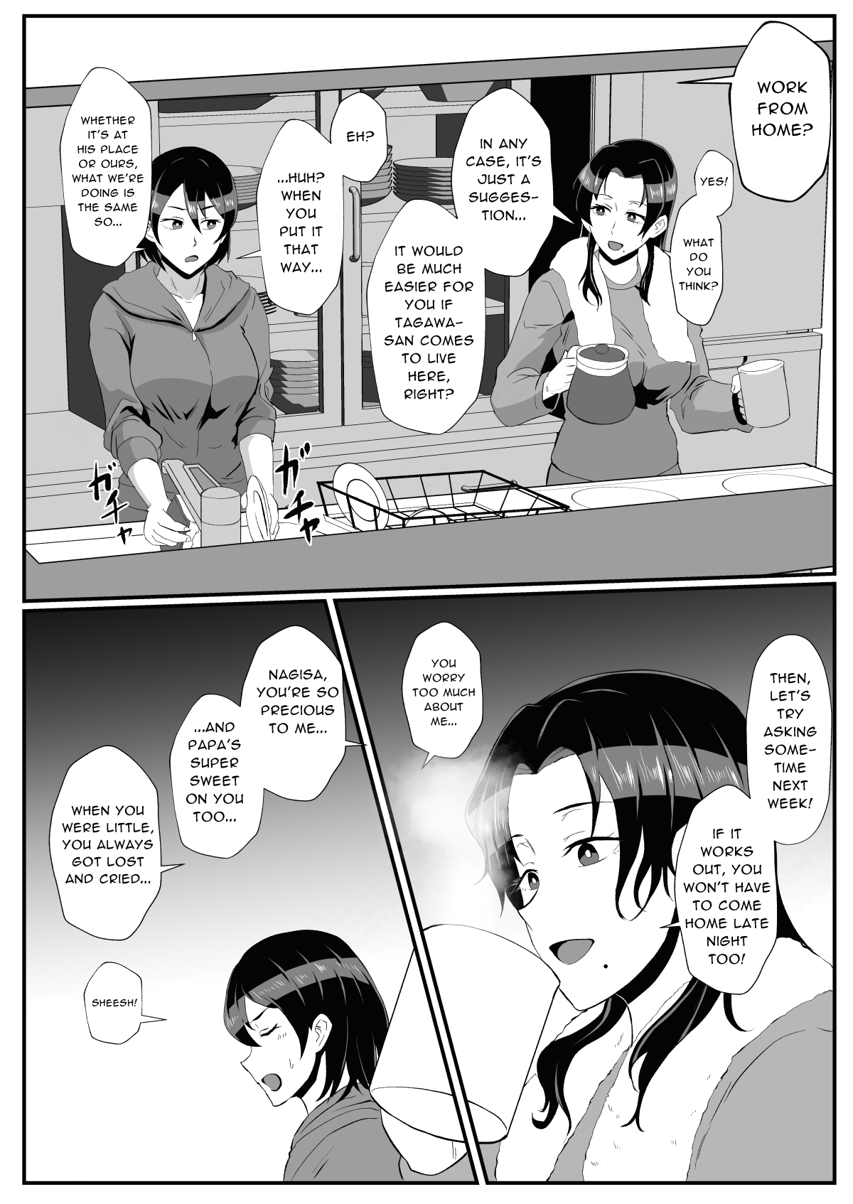 "Papakatsu nante Doukashiteru" Joshi no Kenjitsu na Semen Tissue Arbeit (Saiminchuu) Chapter 2 - page 15