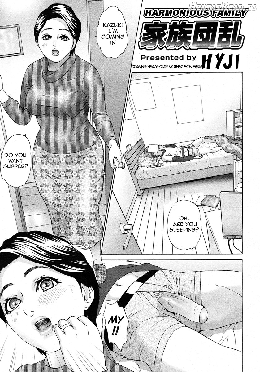 Kazoku Danran - Decensored Chapter 1 - page 1