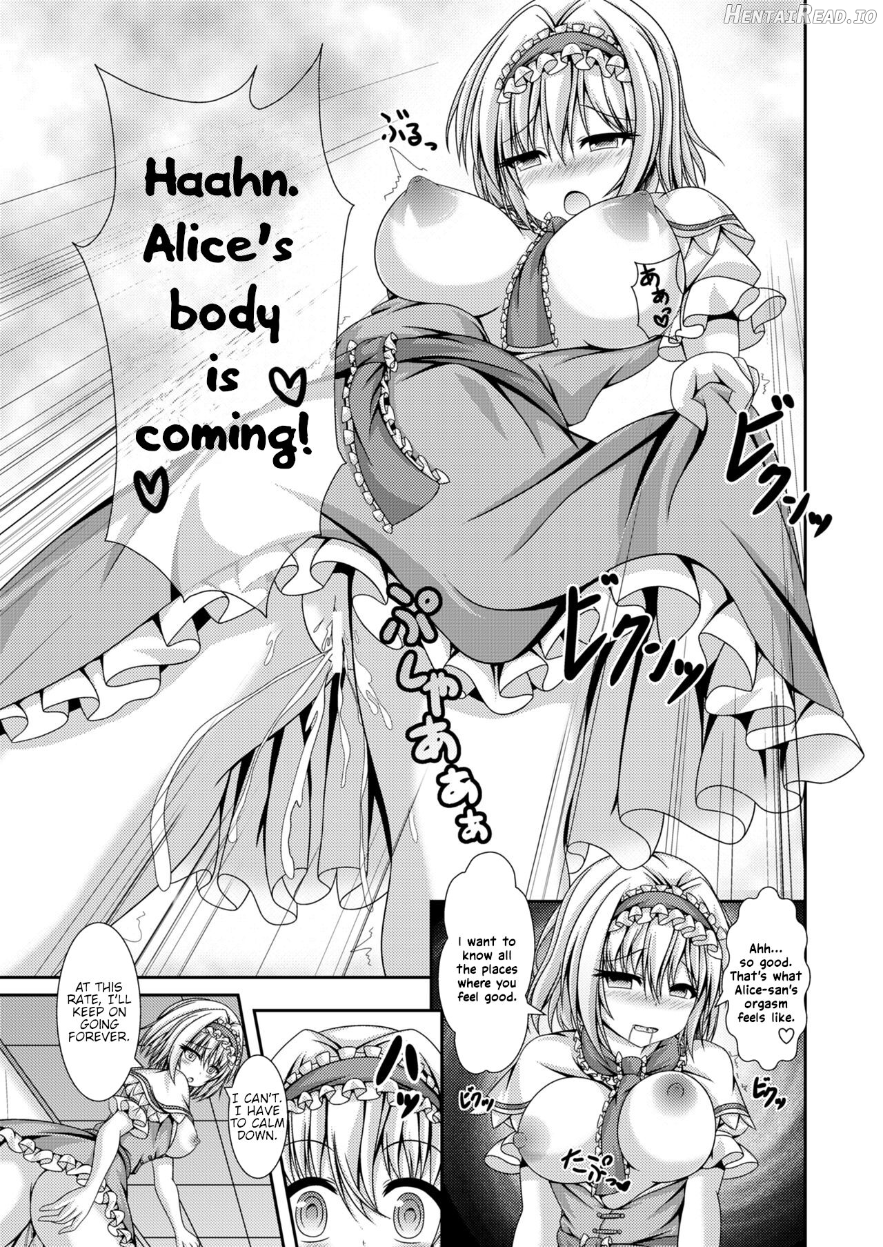 Reimu to Alice ni Hyoui Tensei Chapter 1 - page 16