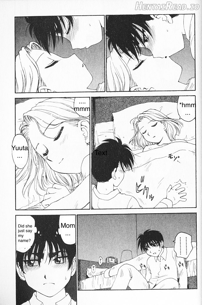 Yume No Naka No Kiss Chapter 1 - page 3