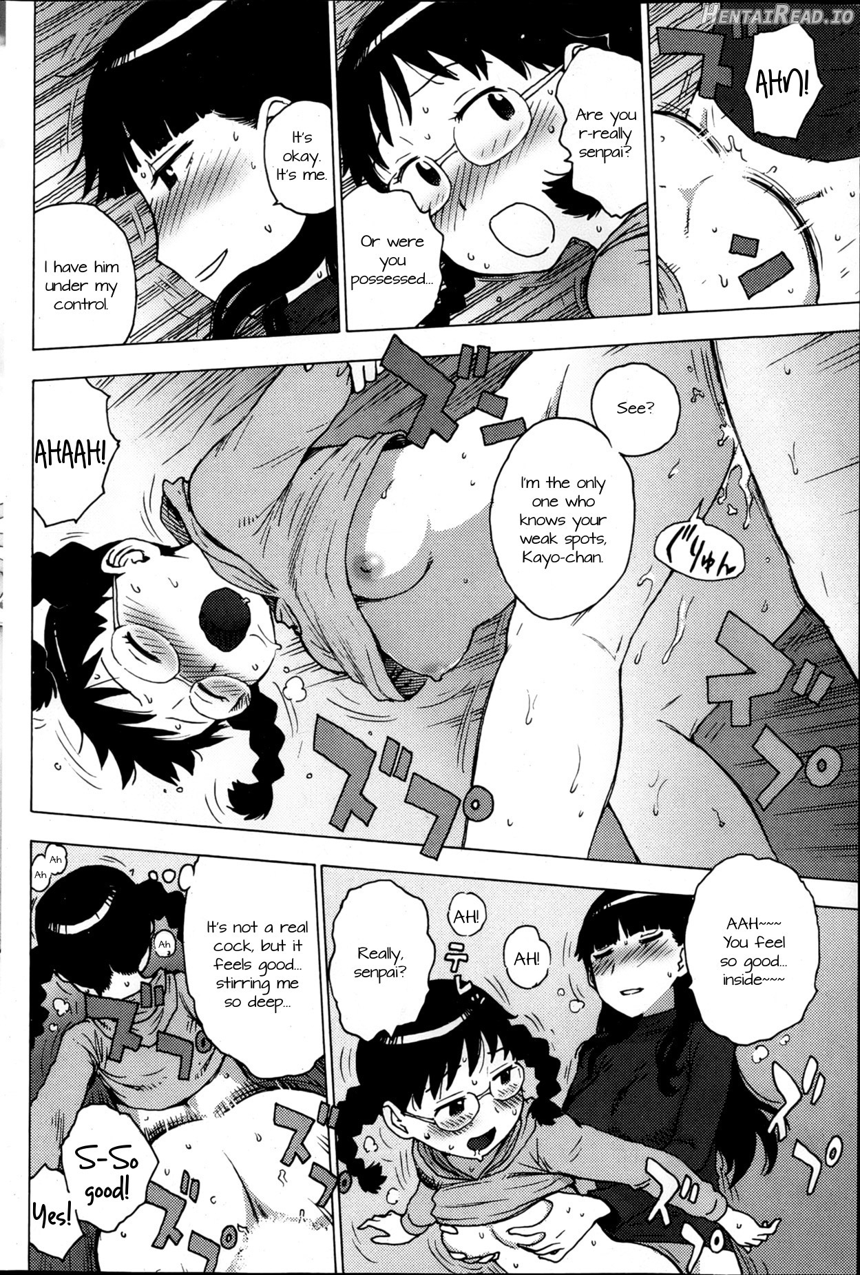 Reikan Chapter 1 - page 6