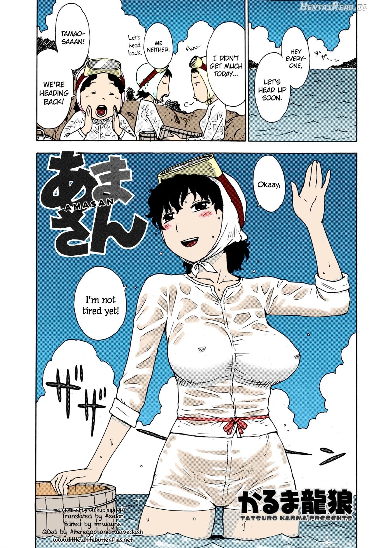 Amasan - Colorized Chapter 1 - page 1