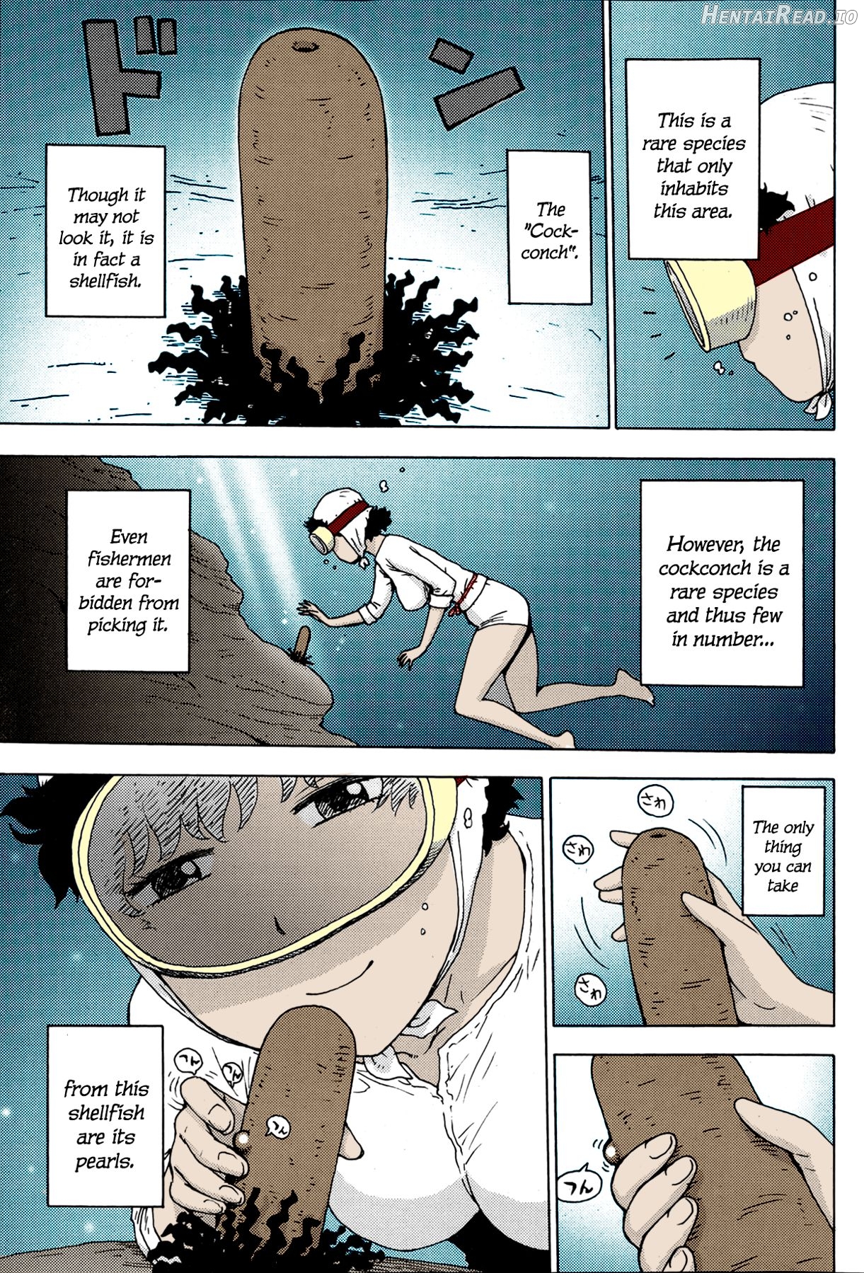 Amasan - Colorized Chapter 1 - page 3