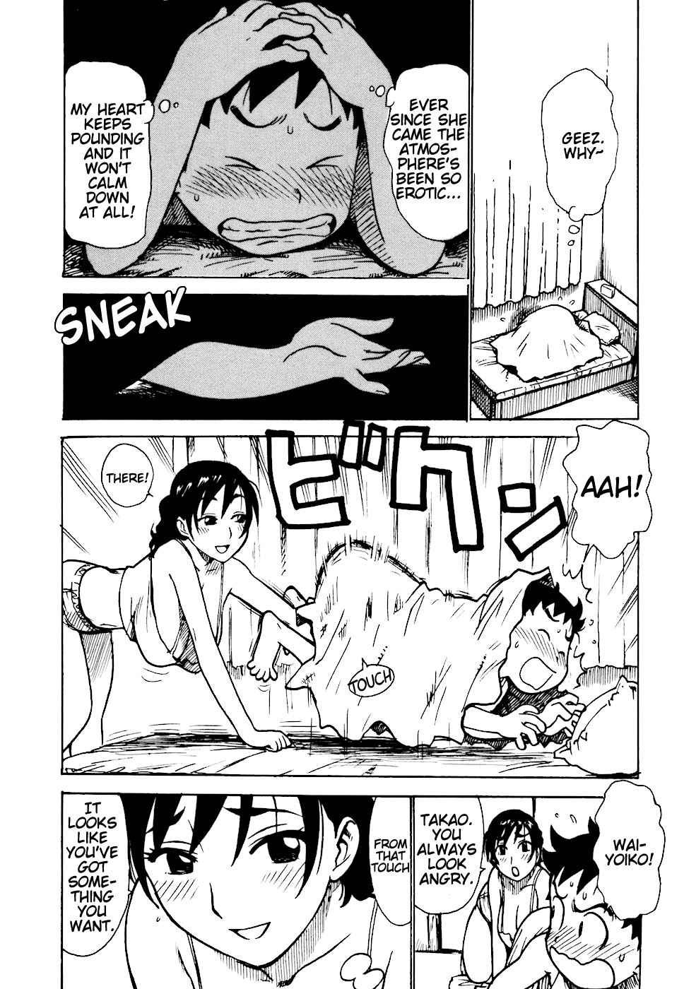 Hebereke Ch. 1-6 Chapter 1 - page 14