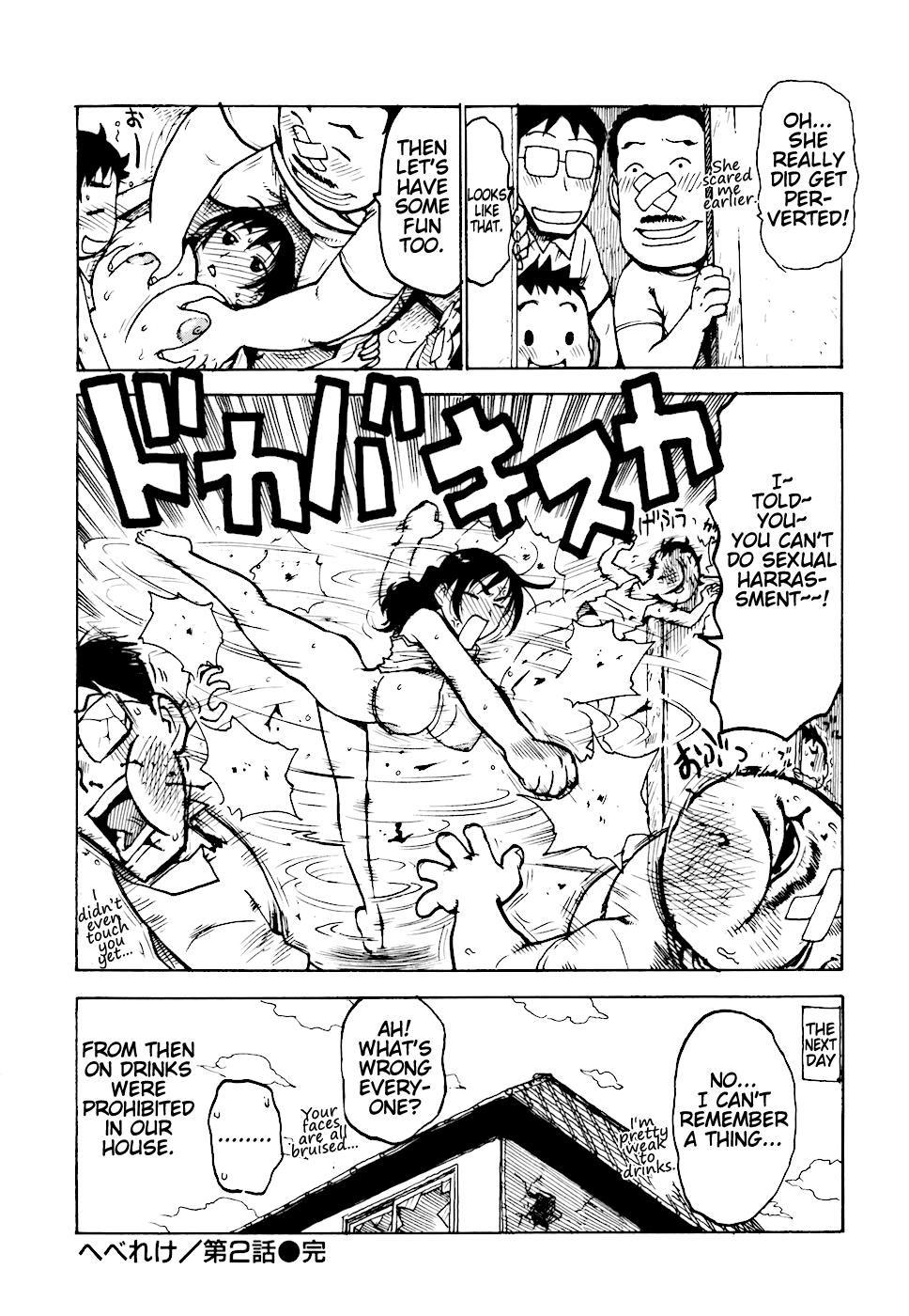 Hebereke Ch. 1-6 Chapter 1 - page 36