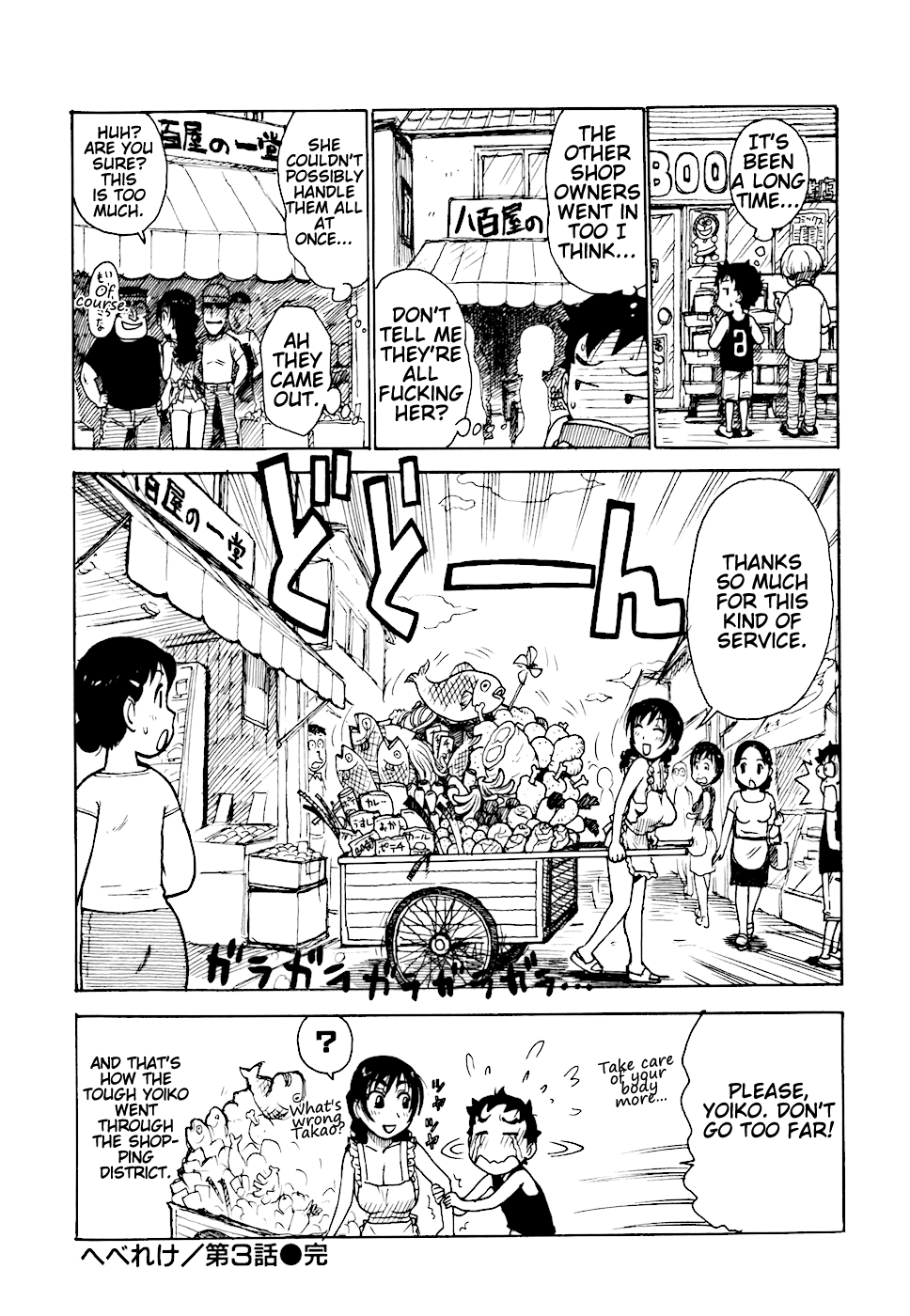 Hebereke Ch. 1-6 Chapter 1 - page 52