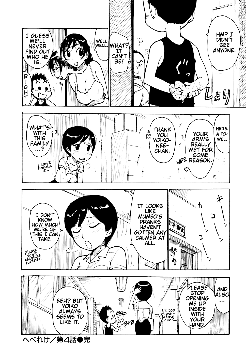 Hebereke Ch. 1-6 Chapter 1 - page 68