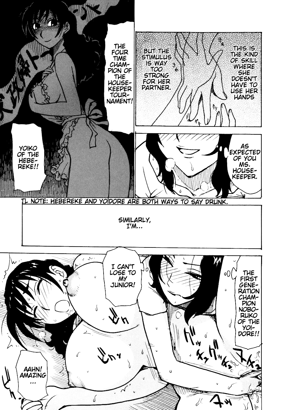 Hebereke Ch. 1-6 Chapter 1 - page 97