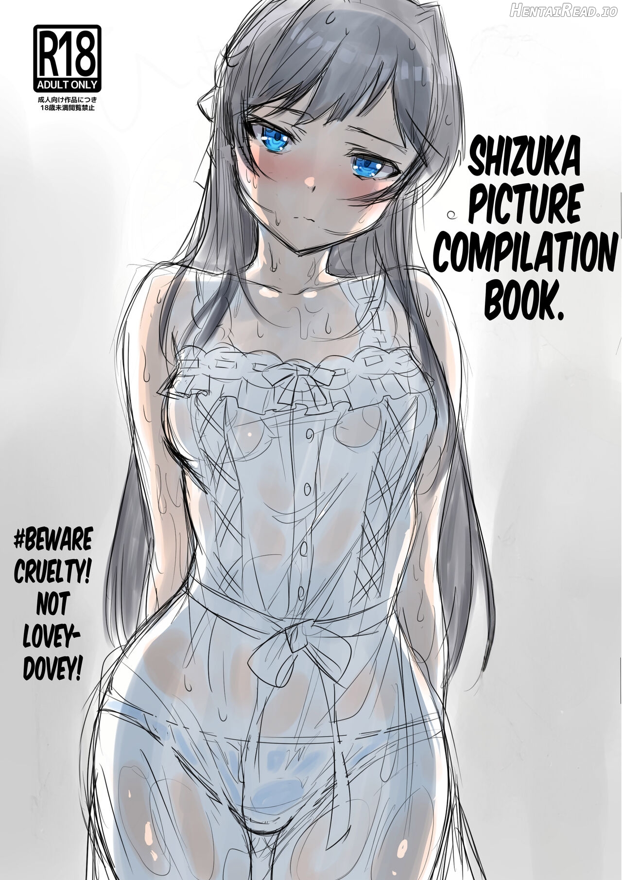 Shizuka E Matome Hon Chapter 1 - page 1