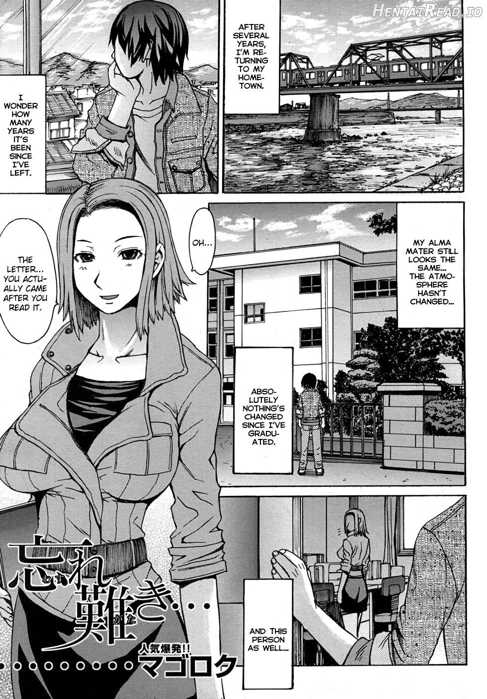 Midara na Kaori, Chouhatsusuru Ashi Chapter 1 - page 155