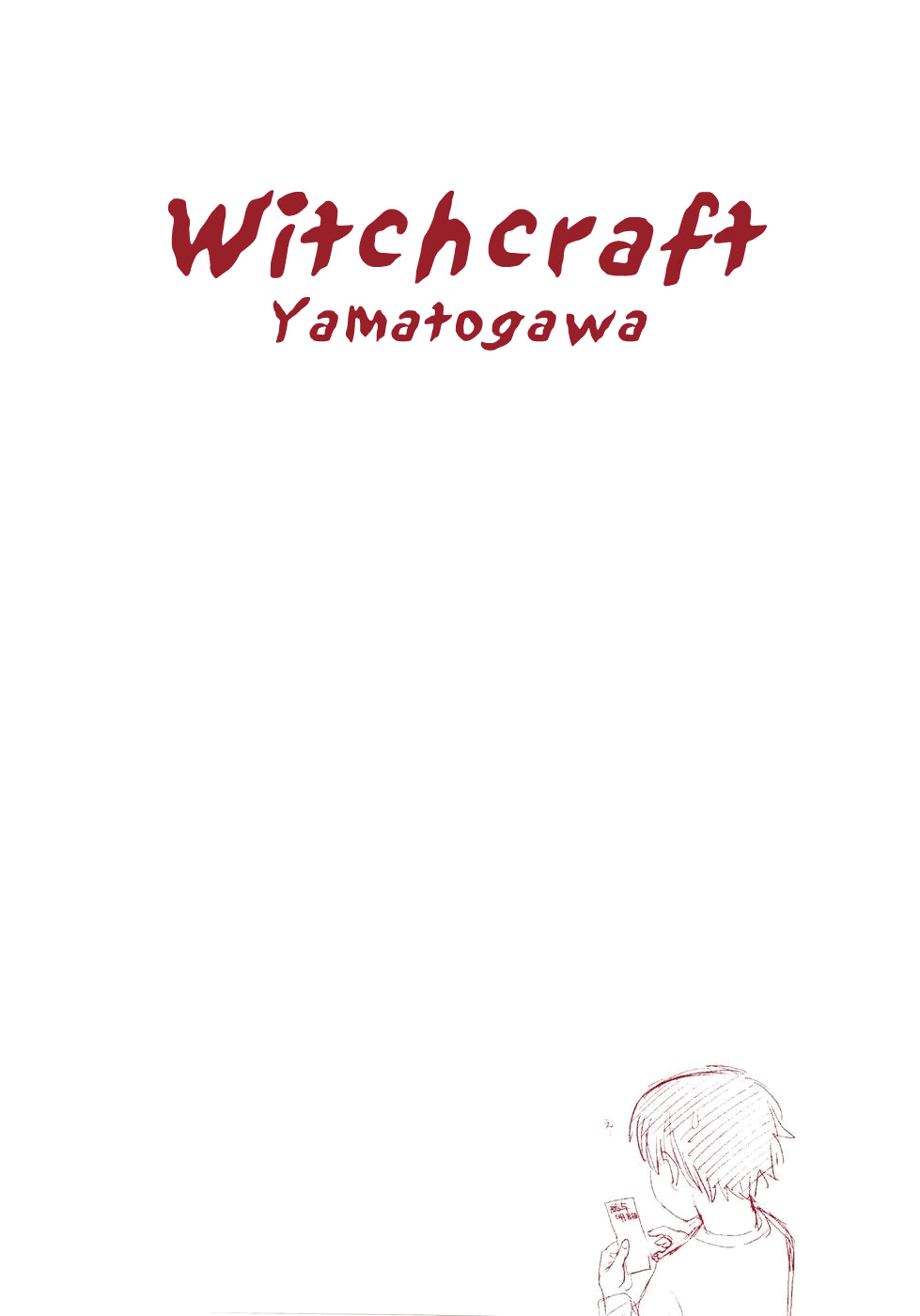 Witchcraft - Decensored Chapter 1 - page 4