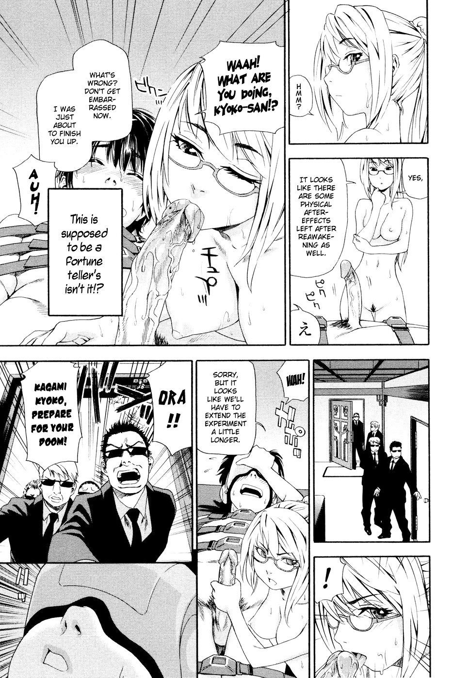 Witchcraft - Decensored Chapter 1 - page 31