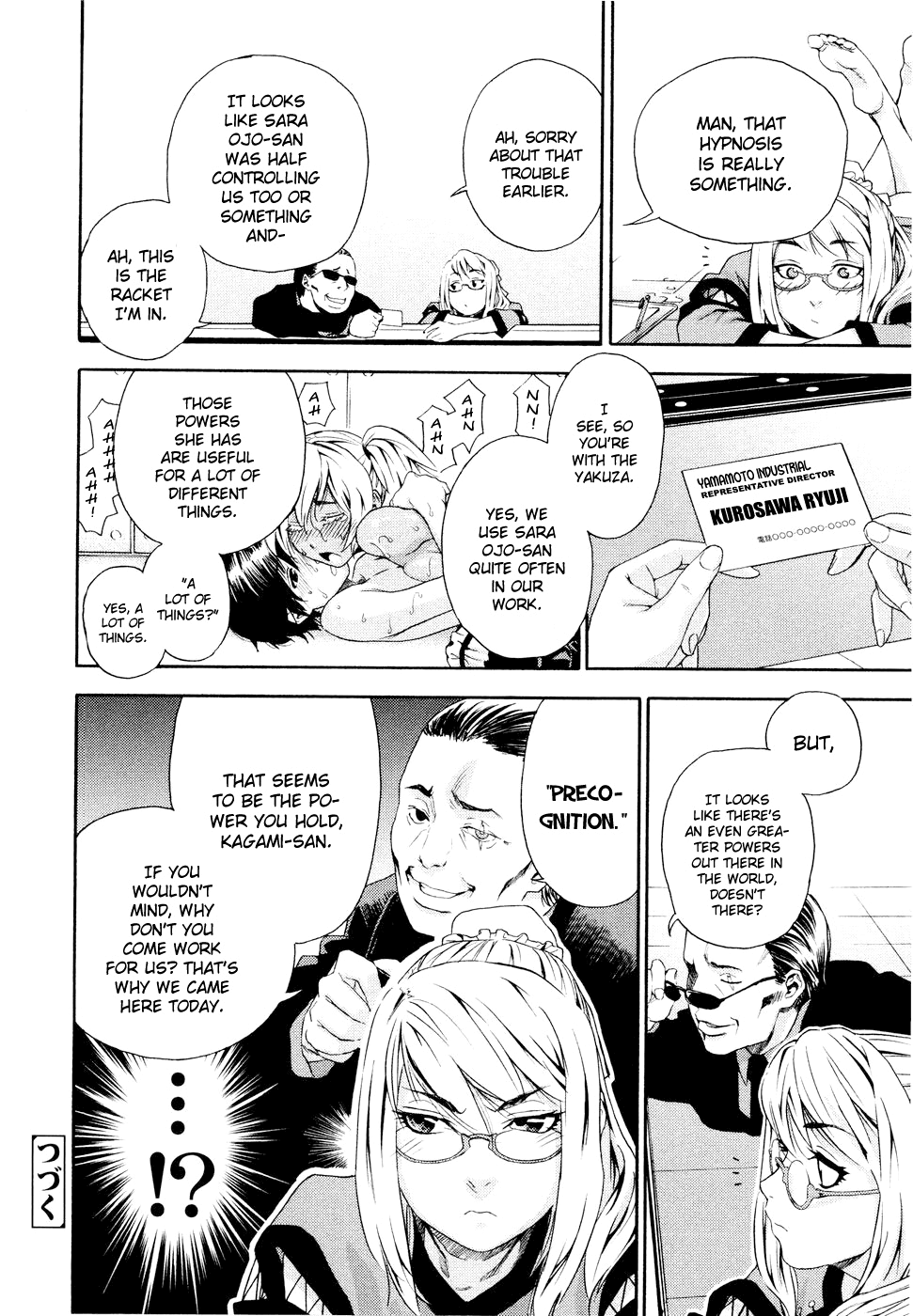 Witchcraft - Decensored Chapter 1 - page 48