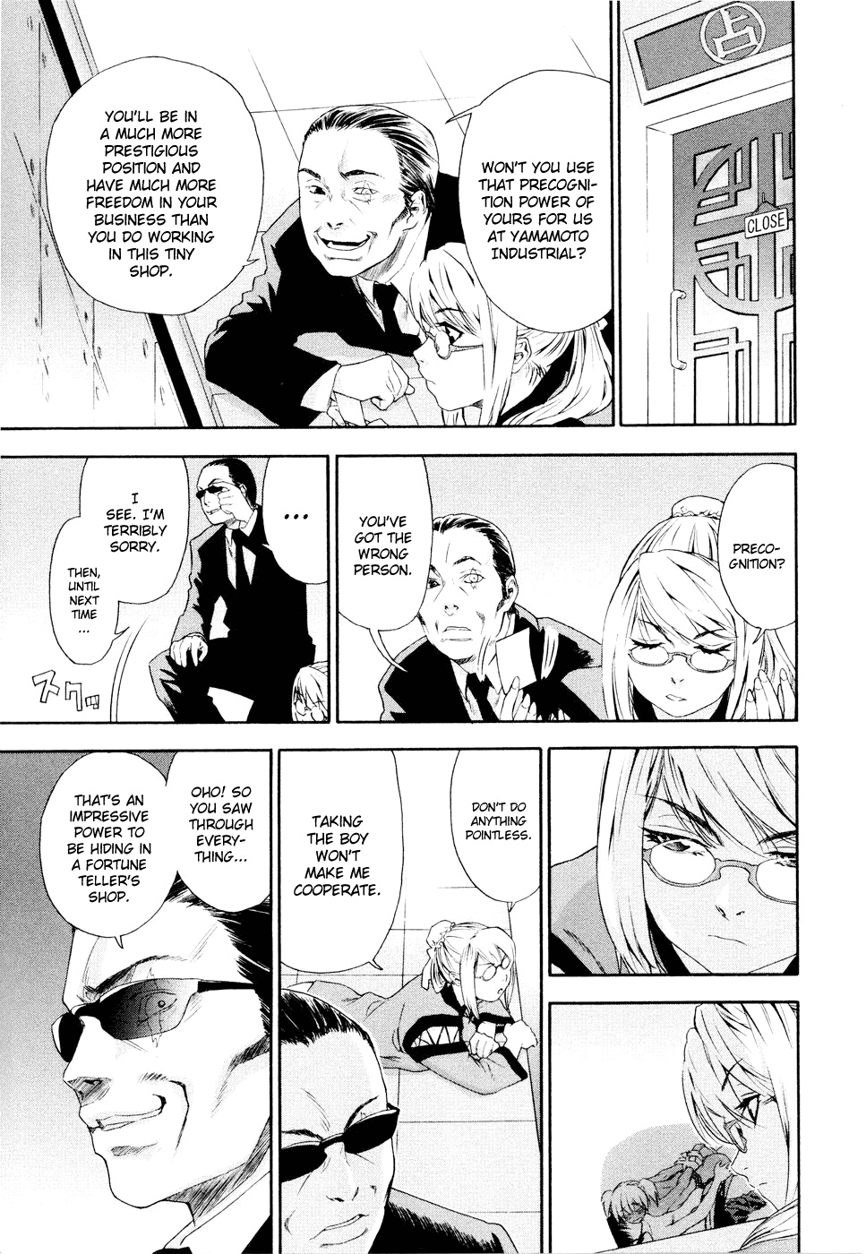 Witchcraft - Decensored Chapter 1 - page 49