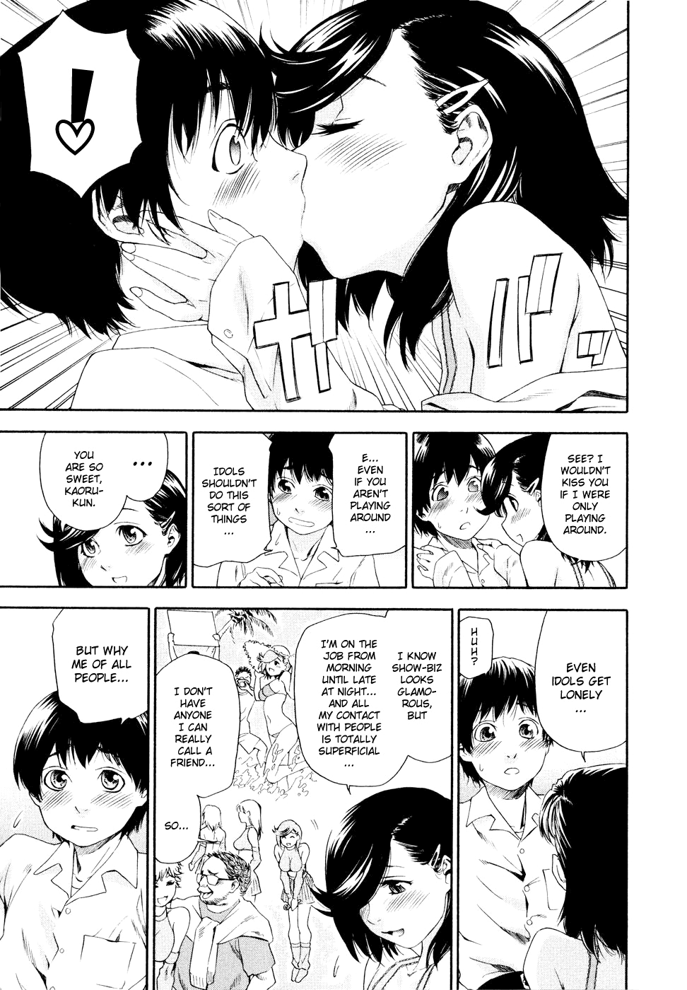 Witchcraft - Decensored Chapter 1 - page 53