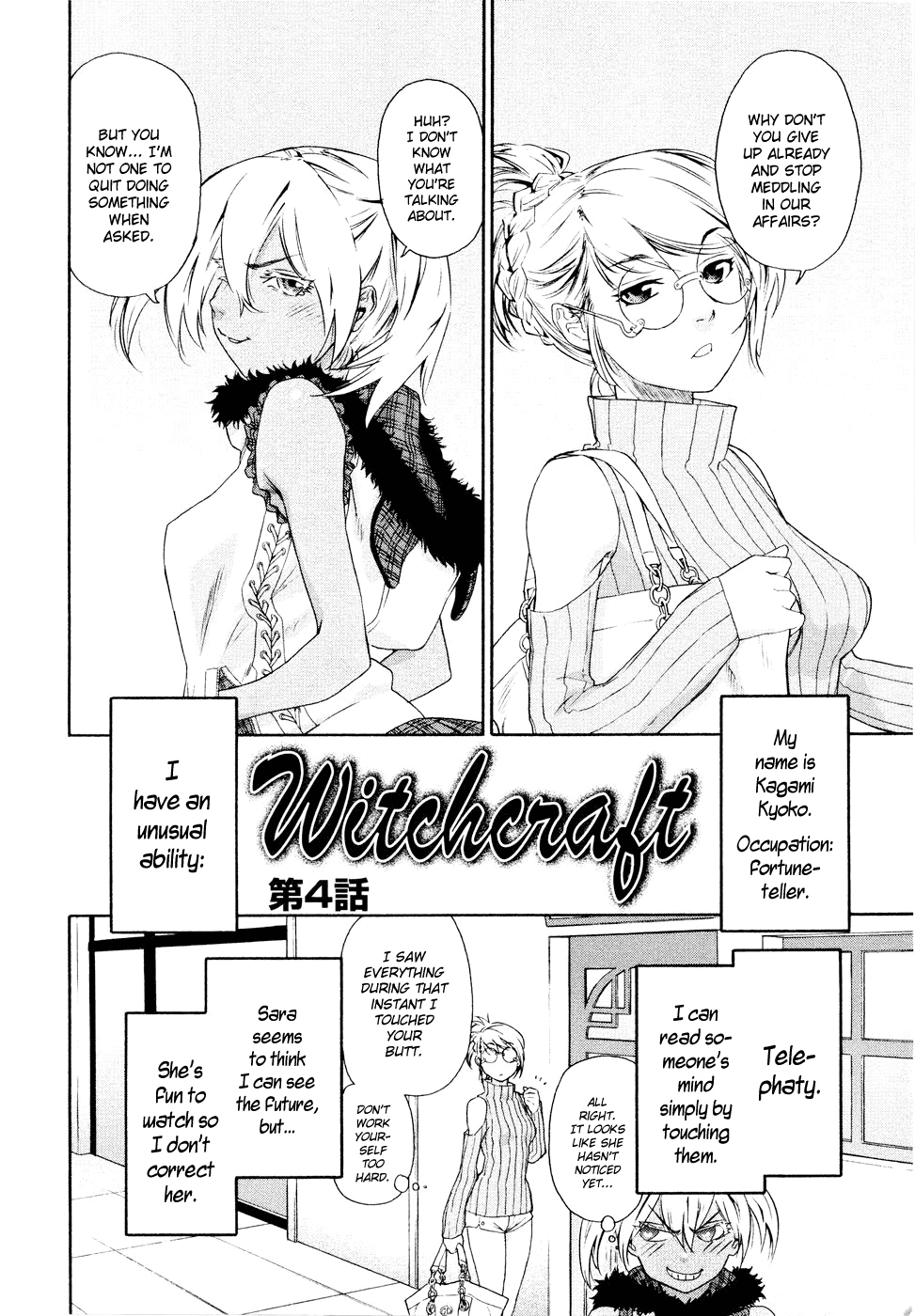 Witchcraft - Decensored Chapter 1 - page 72