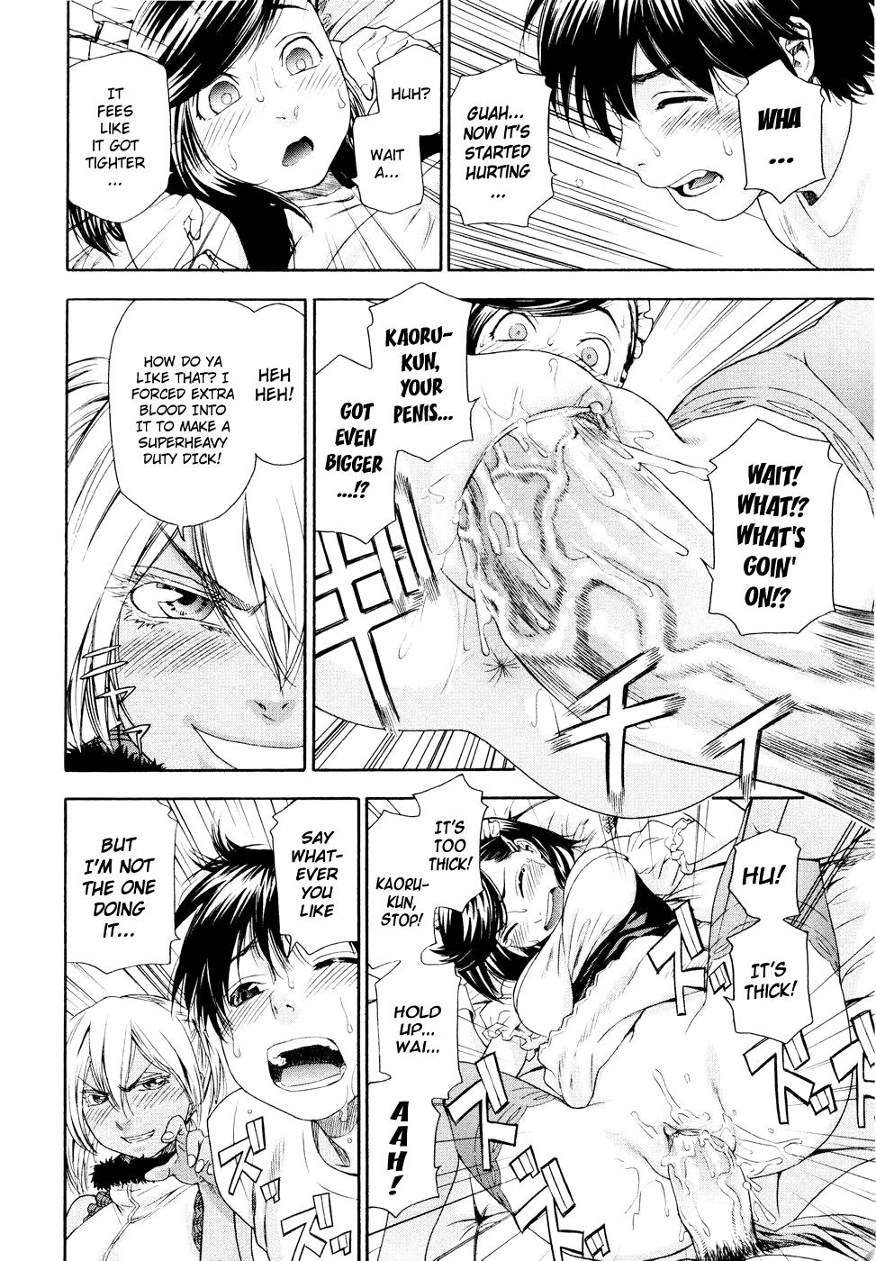 Witchcraft - Decensored Chapter 1 - page 82