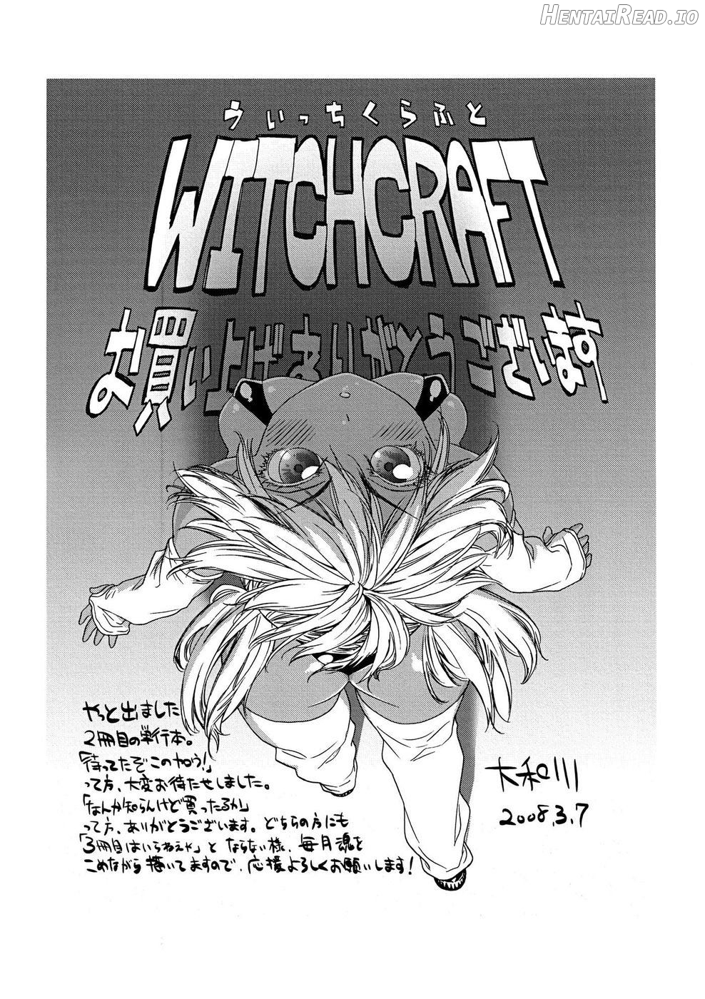 Witchcraft - Decensored Chapter 1 - page 208