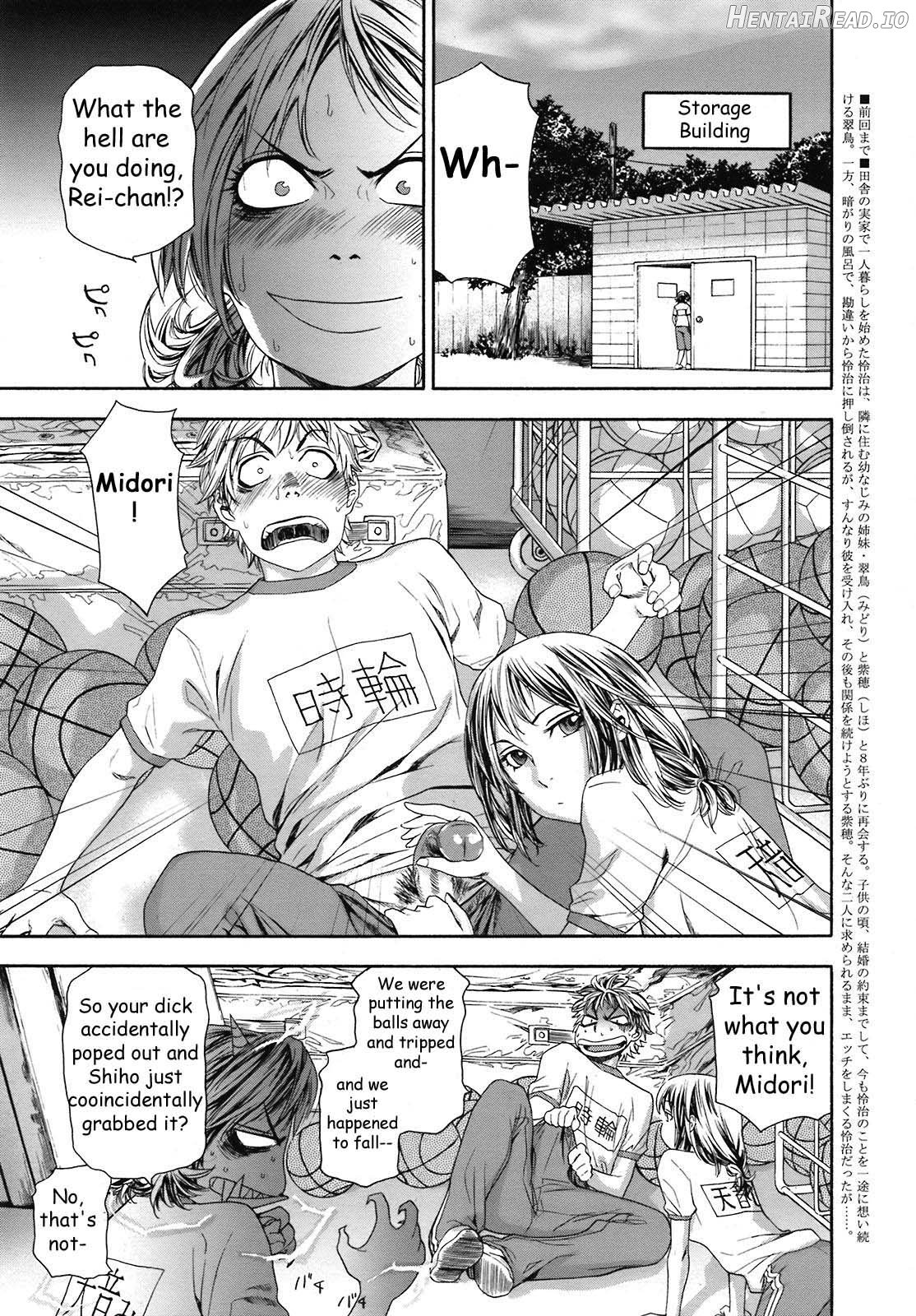 TayuTayu - Decensored Chapter 1 - page 97