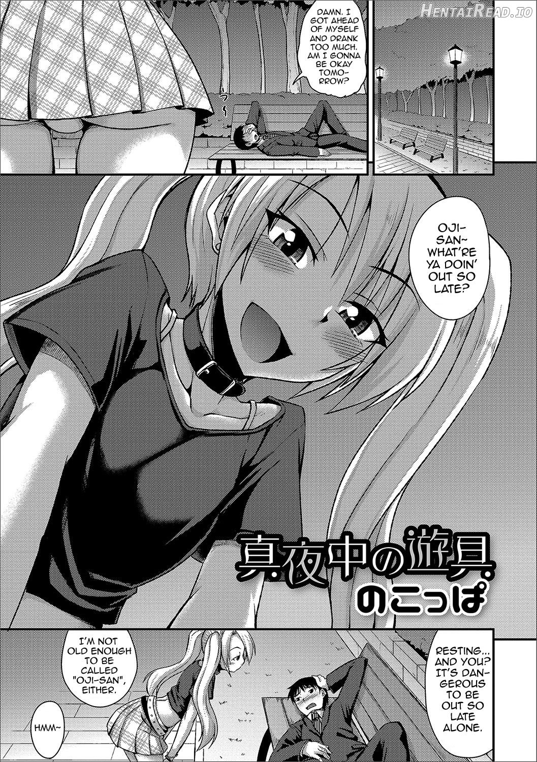 Miwaku no Seifuku Chapter 9 - page 1