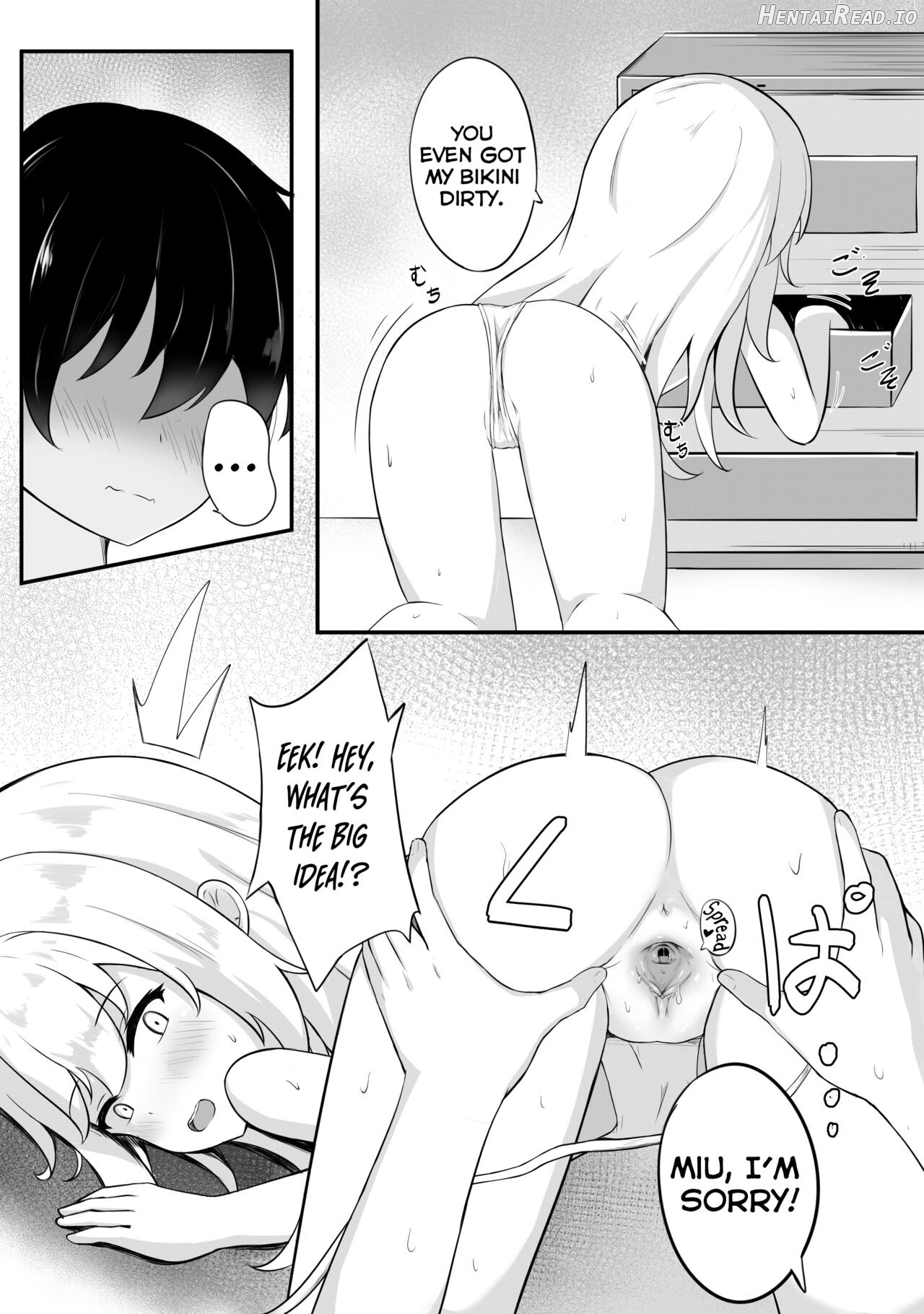 Mondai no Aru Ofuku - Decensored Chapter 1 - page 7