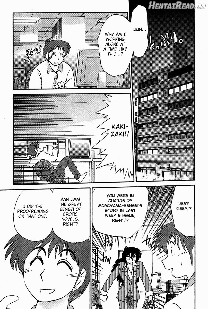 Chikage Ch. 1-5 Chapter 1 - page 9