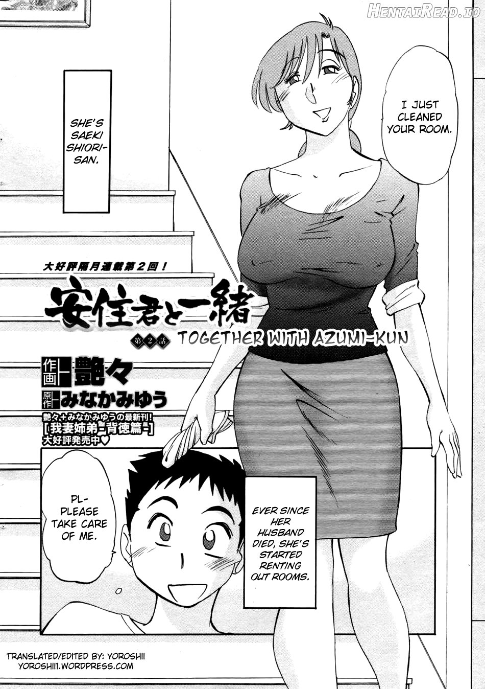 Azumi-kun to Issho Ch. 1-5 Chapter 1 - page 18