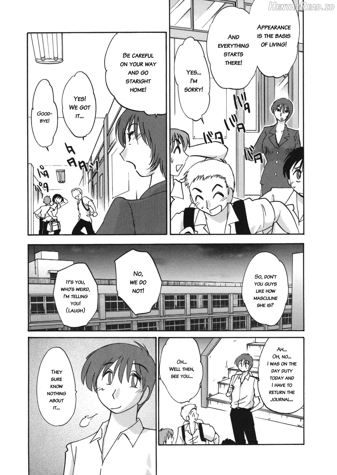 Boku no Aijin - My Lovers. Genteiban Chapter 1 - page 104