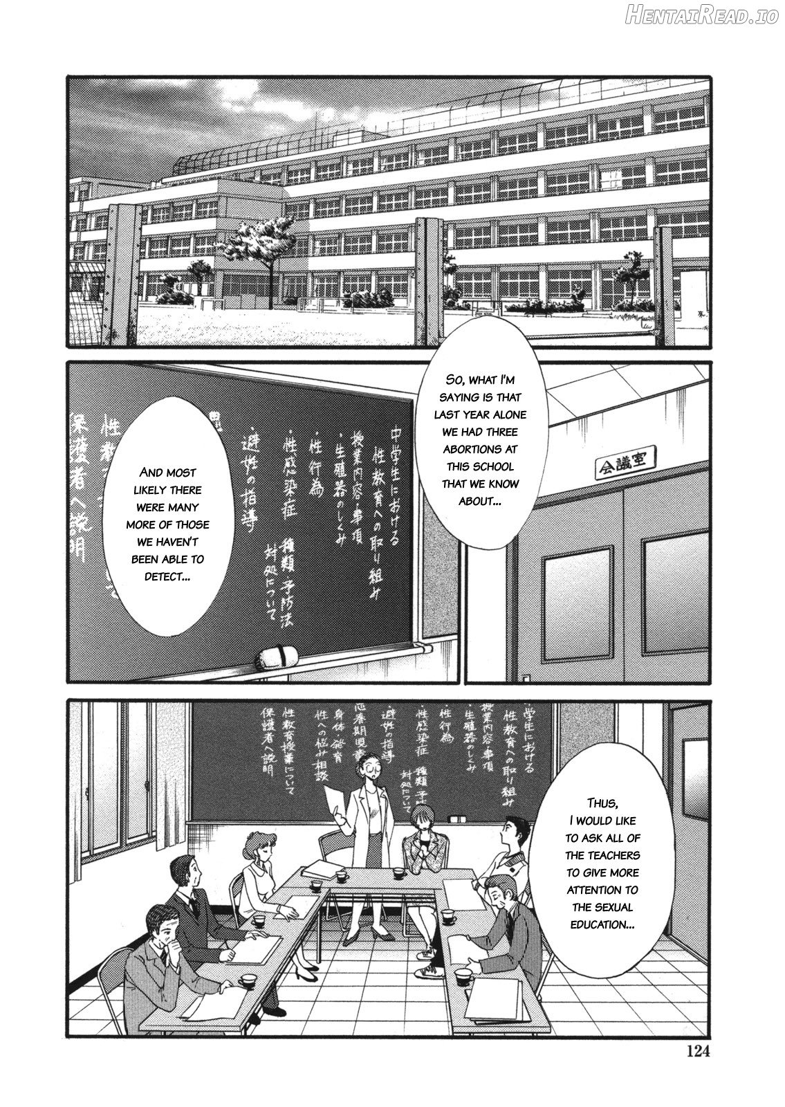 Boku no Aijin - My Lovers. Genteiban Chapter 1 - page 121