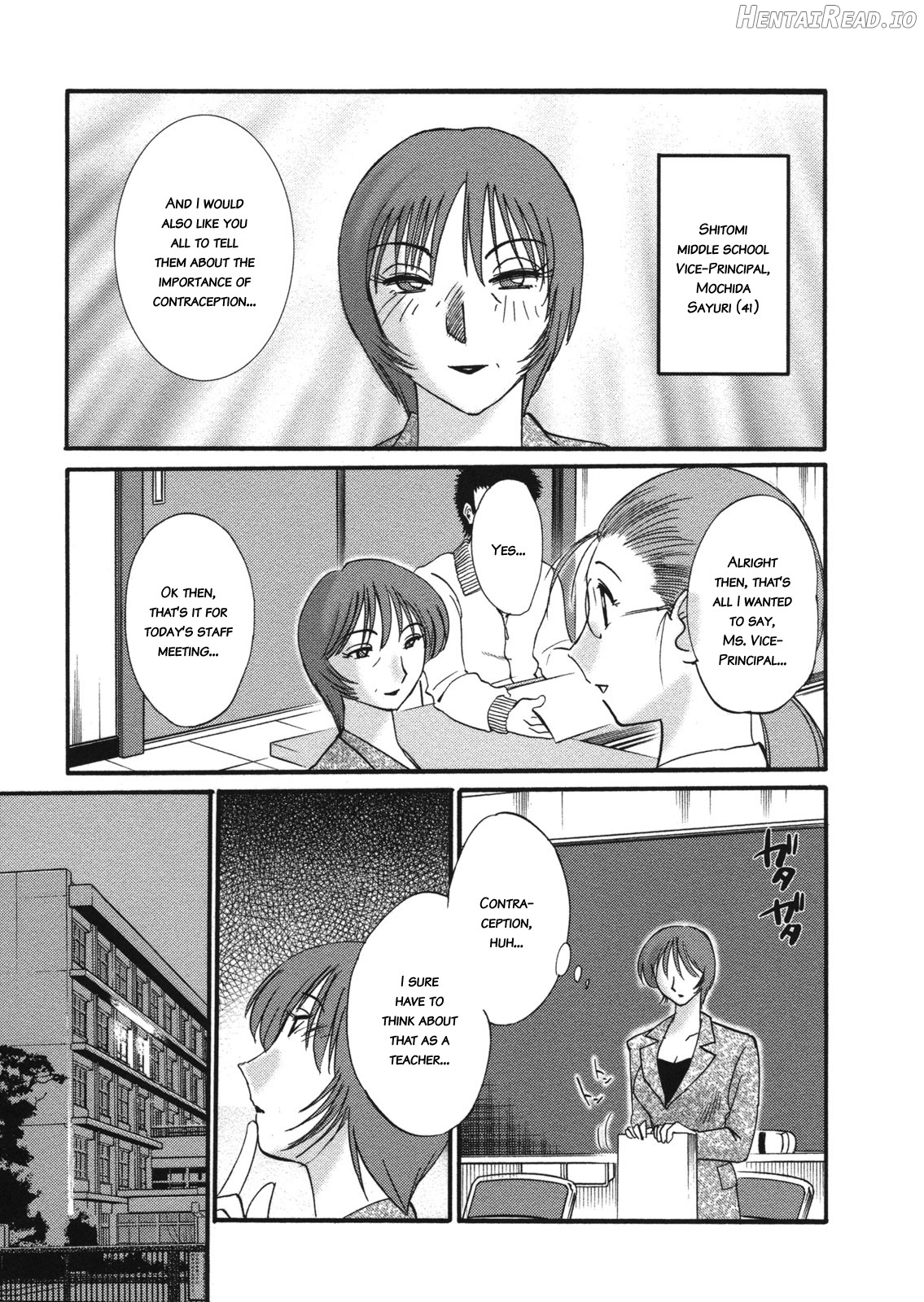 Boku no Aijin - My Lovers. Genteiban Chapter 1 - page 122