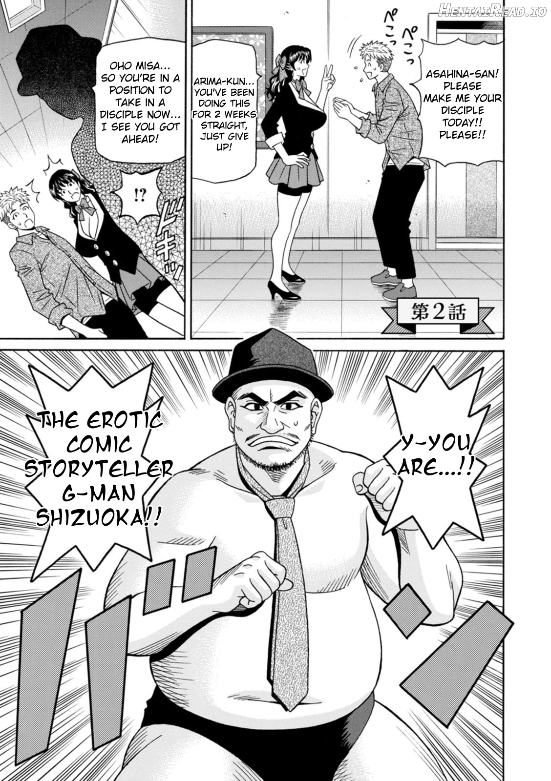 Magician to H na Deshi Chapter 1 - page 22