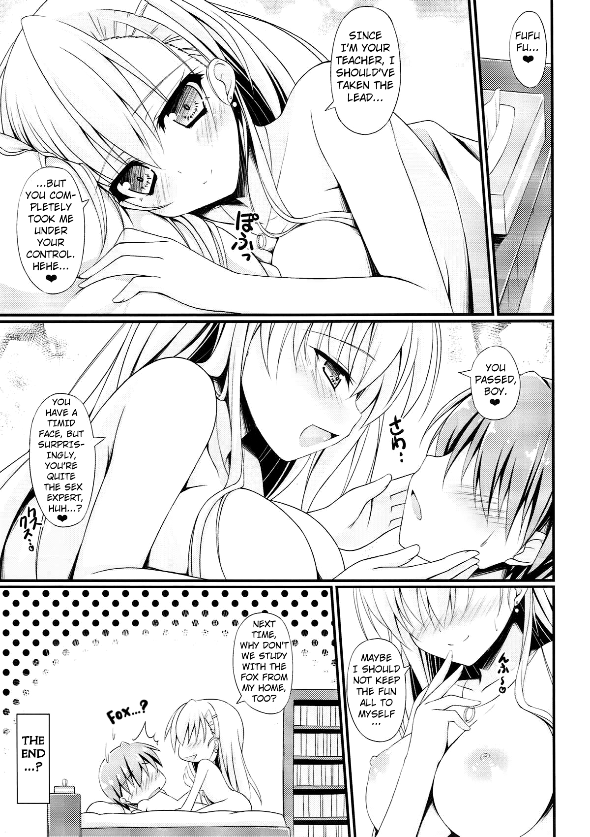 Wagaya ni Kenja ga Yatte Kita!! Chapter 1 - page 16