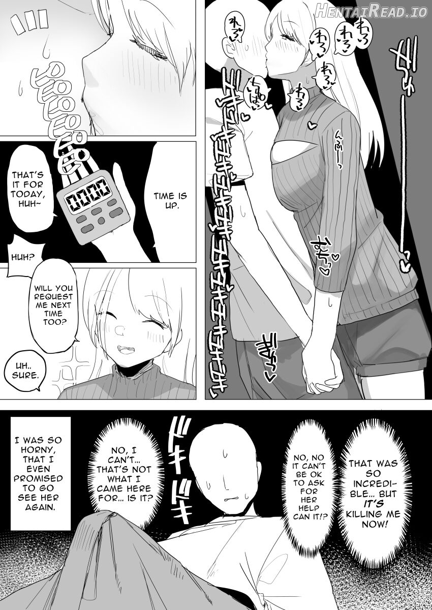 Kaku fuzoku taiken repo-fu manga Chapter 1 - page 53