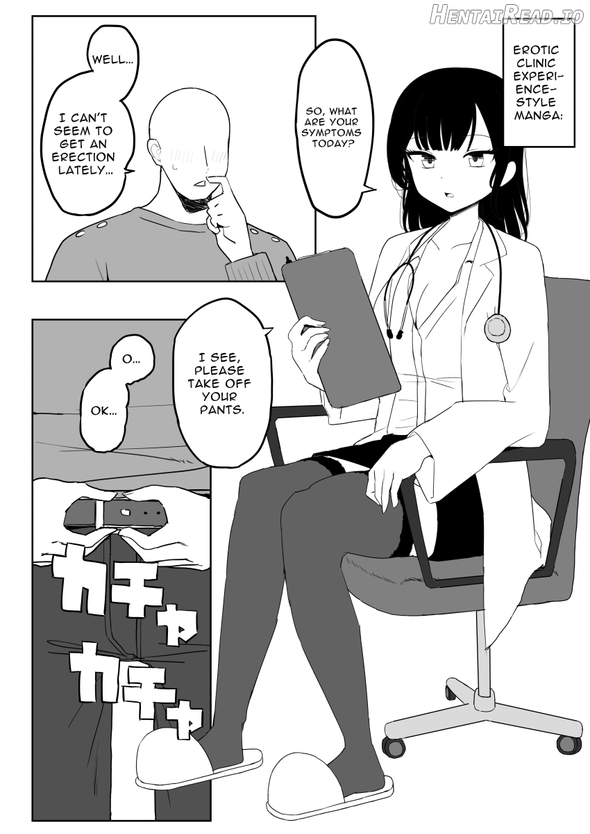 Kaku fuzoku taiken repo-fu manga Chapter 1 - page 87