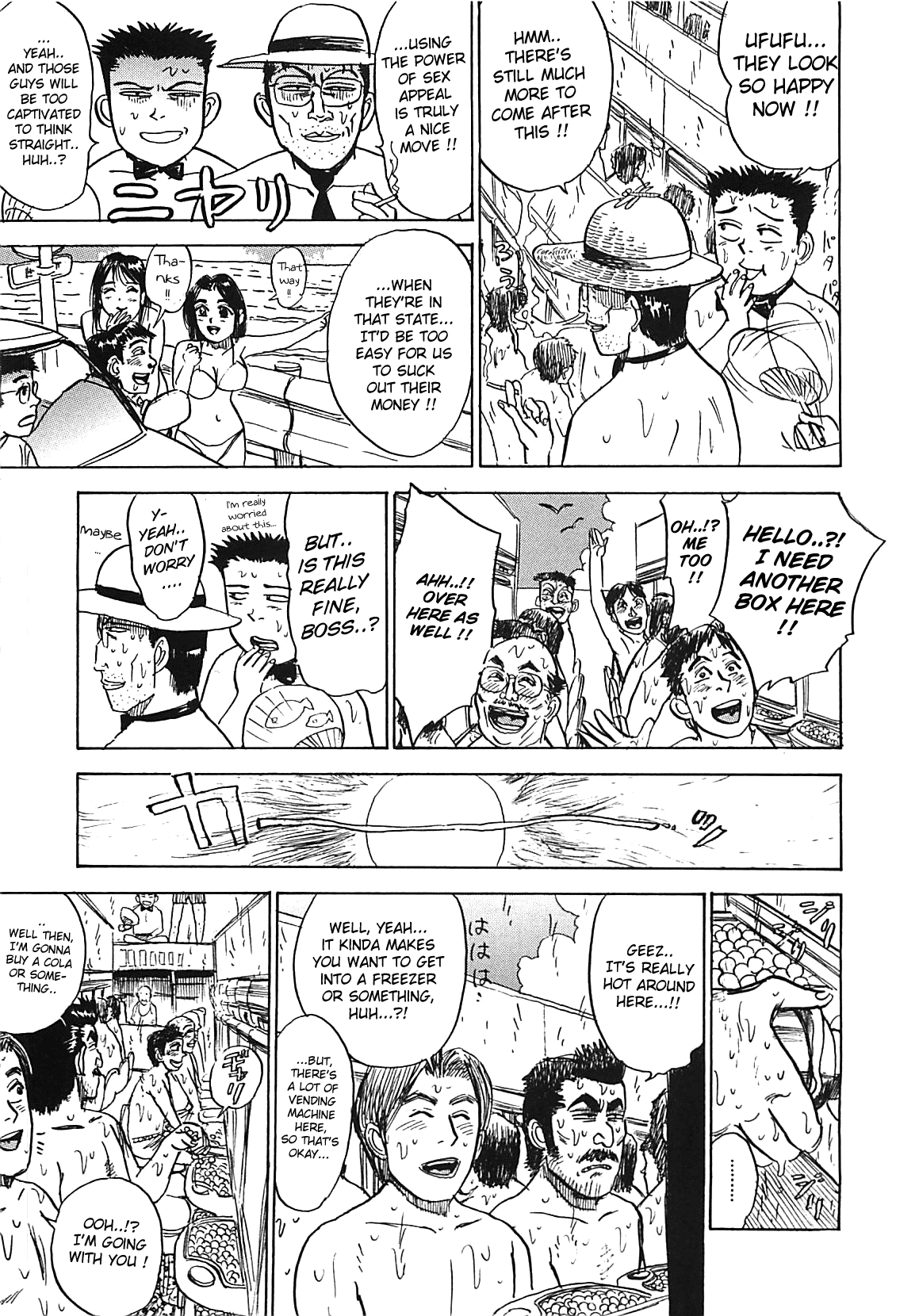 MOMO-DON Chapter 1 - page 128