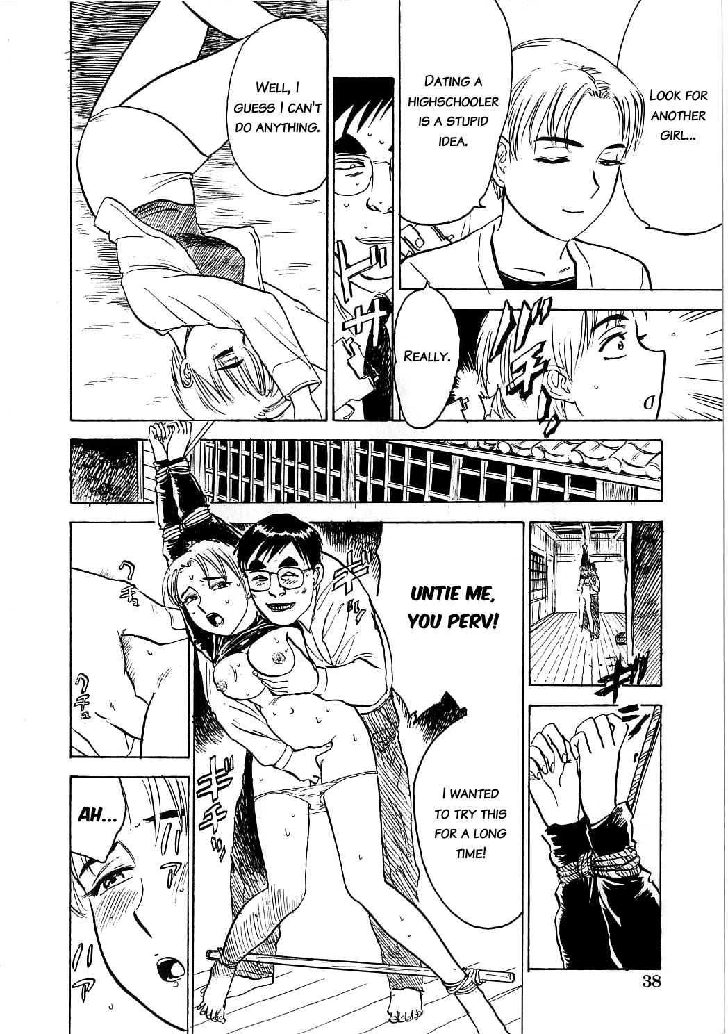 Ningyou no Yakata Chapter 1 - page 39