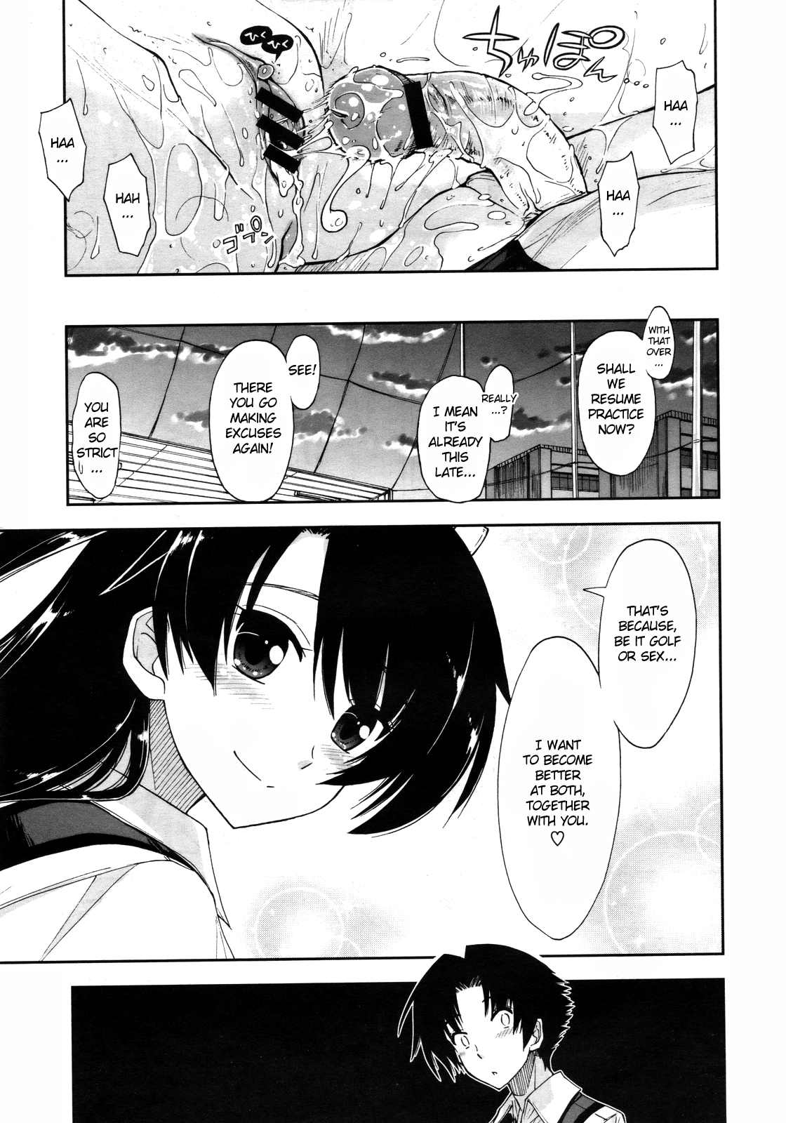 Golf no Ohime-sama Ch. 1-2 Chapter 1 - page 33