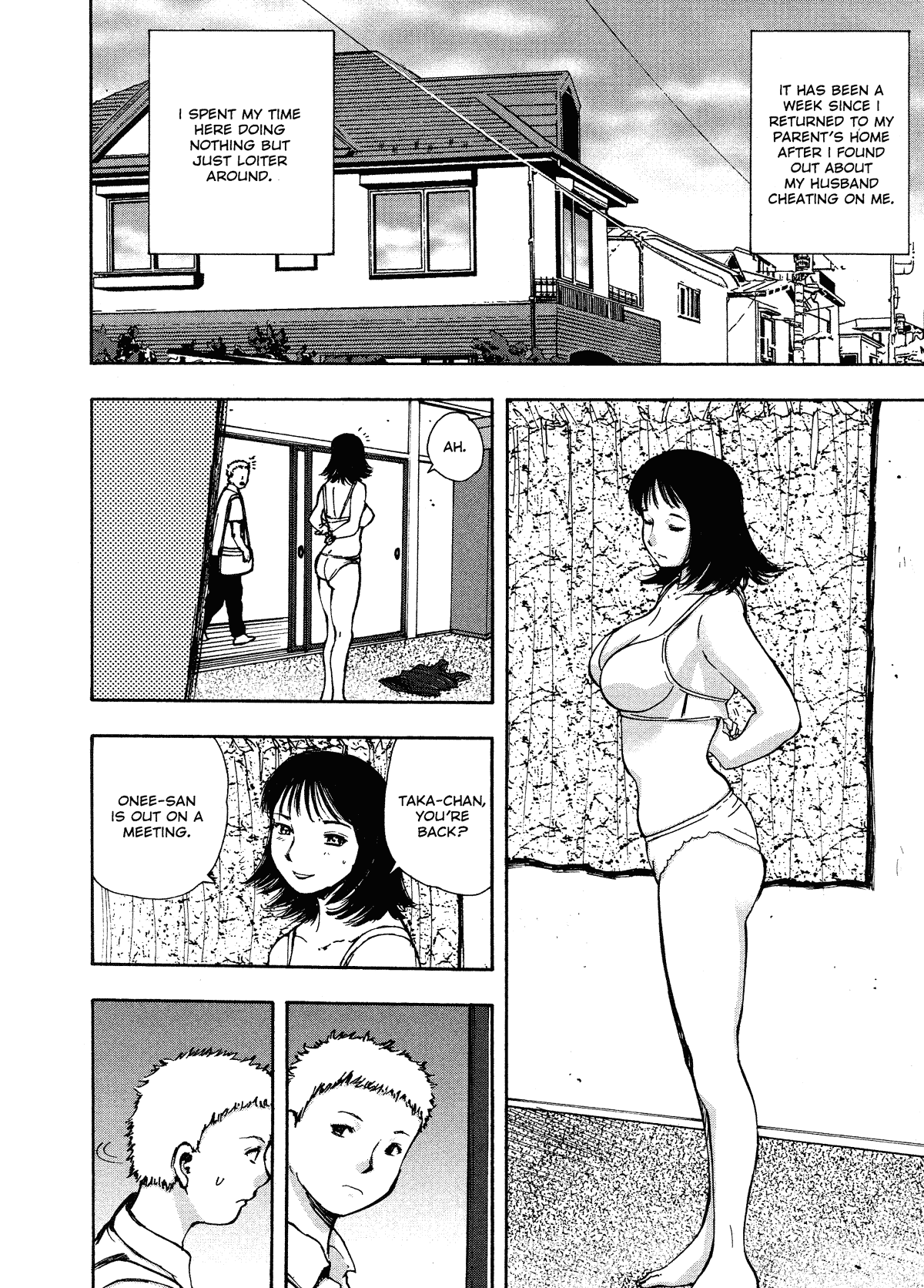 Kaerimichi - Decensored Chapter 1 - page 7