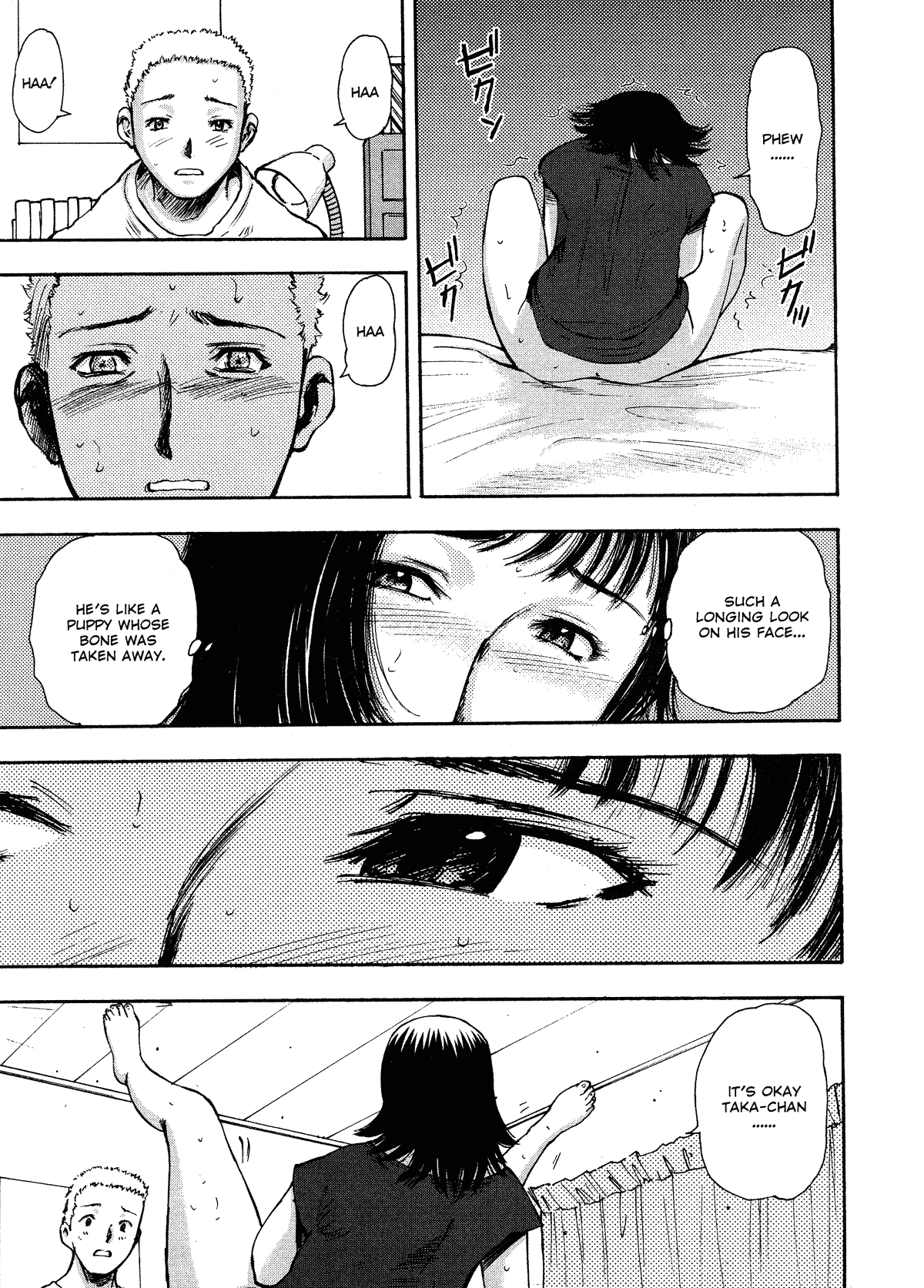 Kaerimichi - Decensored Chapter 1 - page 18