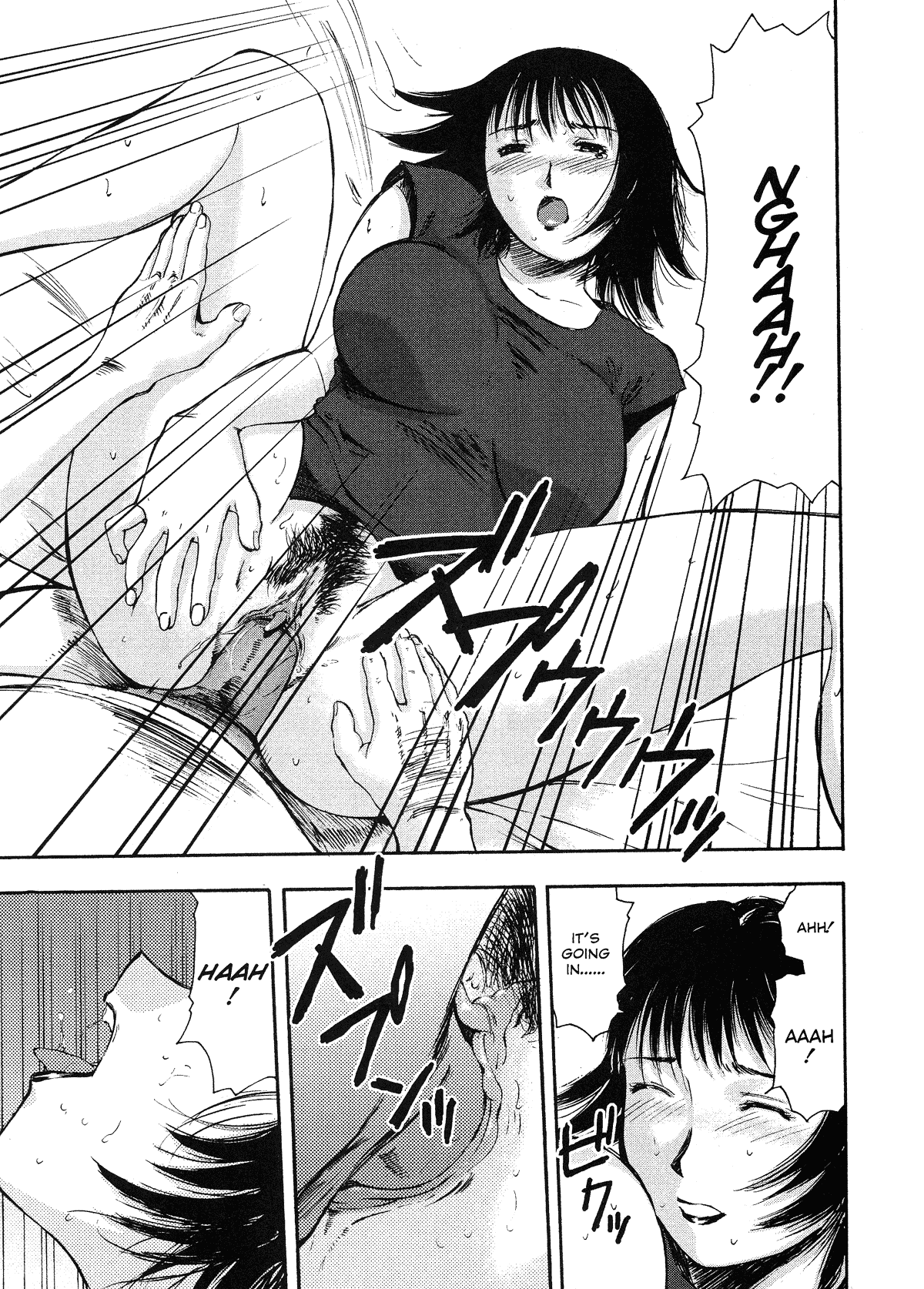 Kaerimichi - Decensored Chapter 1 - page 20