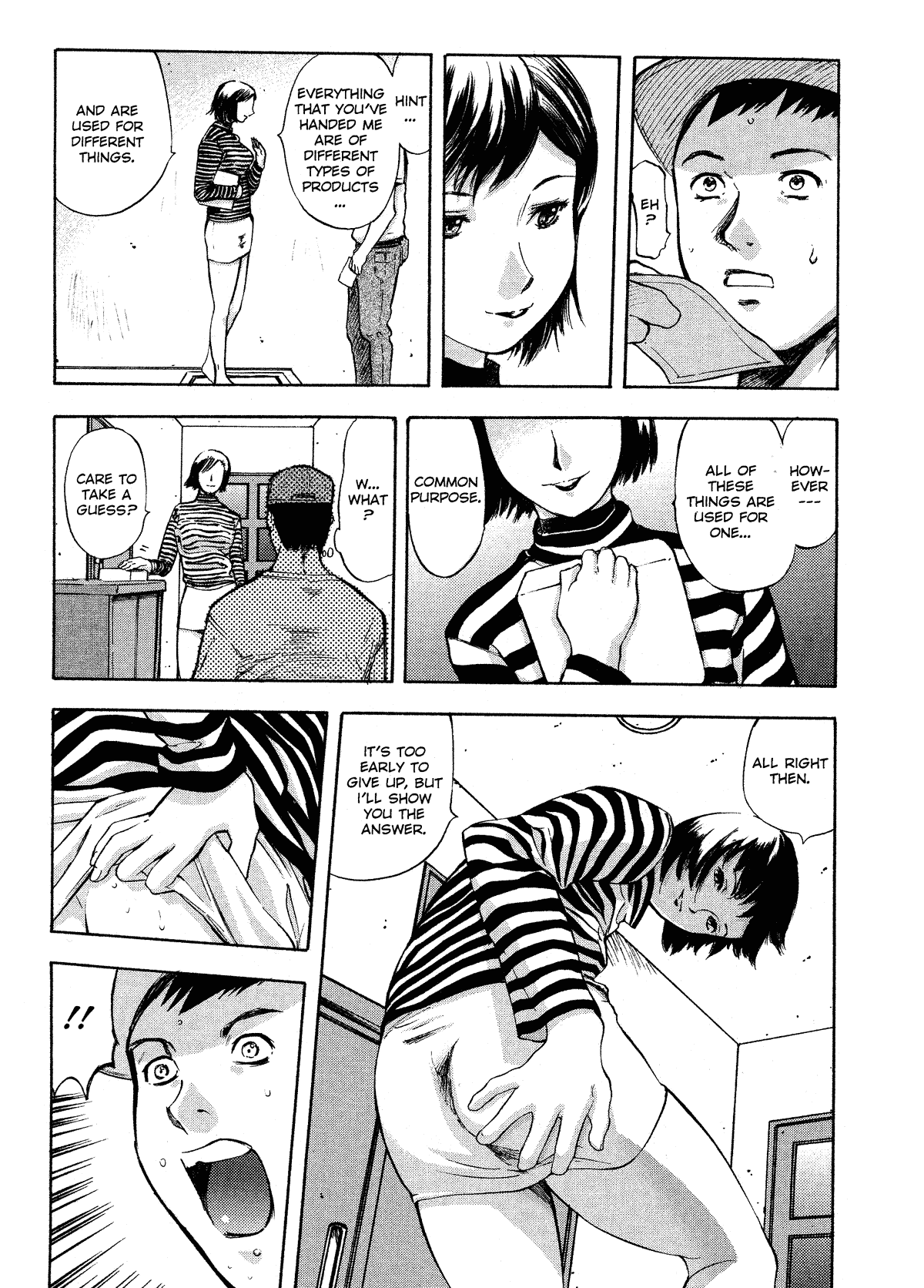 Kaerimichi - Decensored Chapter 1 - page 83