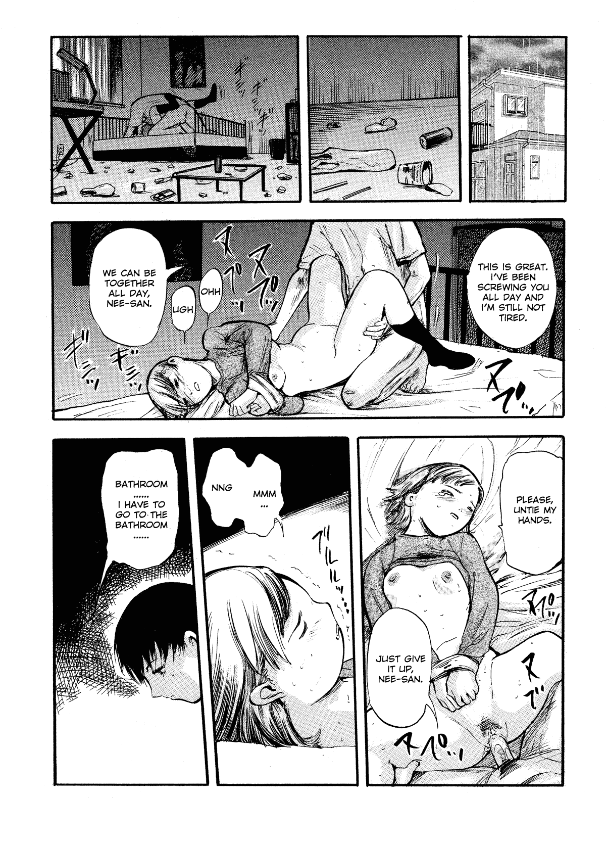 Kaerimichi - Decensored Chapter 1 - page 105