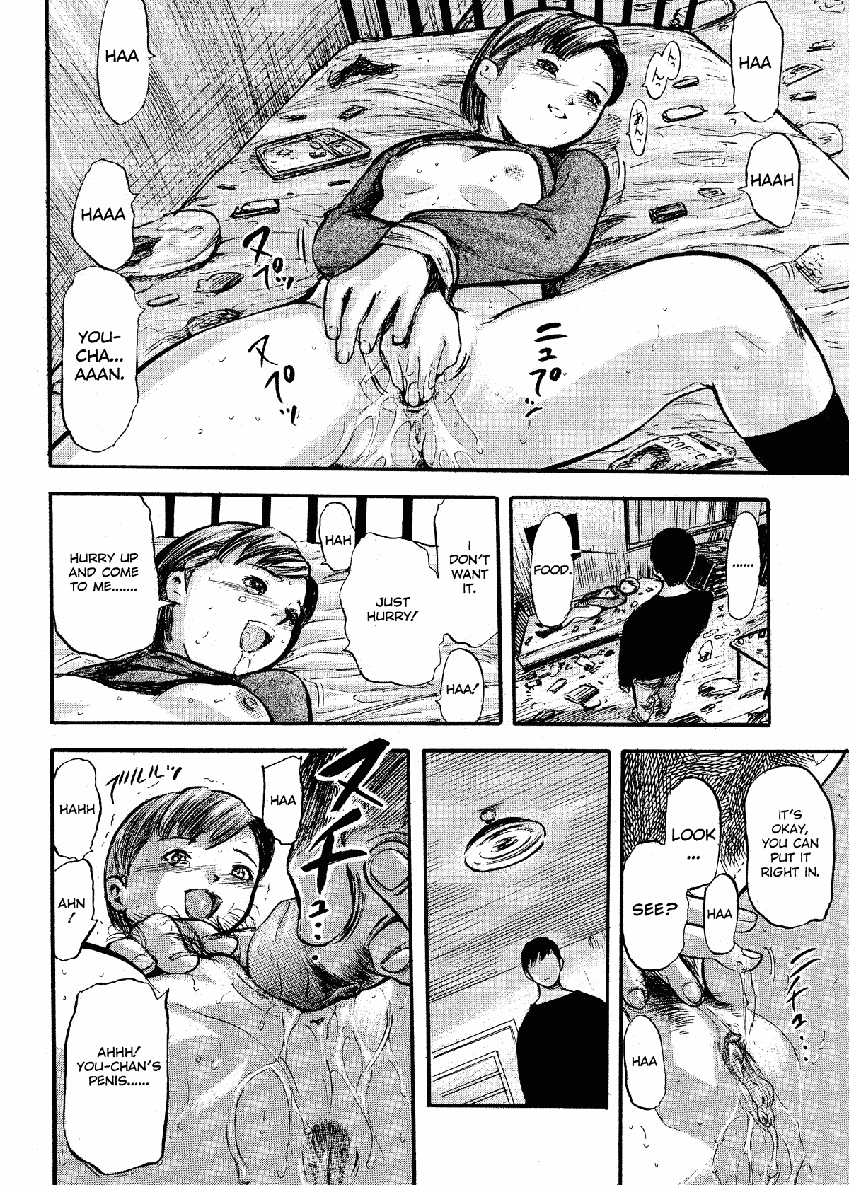 Kaerimichi - Decensored Chapter 1 - page 111