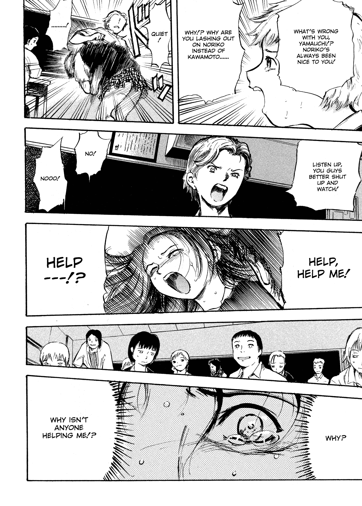 Kaerimichi - Decensored Chapter 1 - page 143