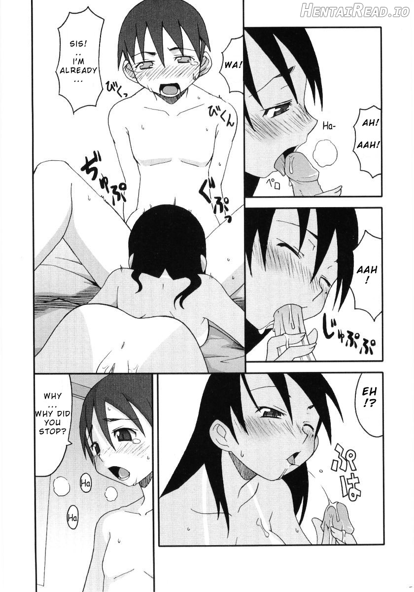 Toshi-kun to Onee-chan Chapter 1 - page 5