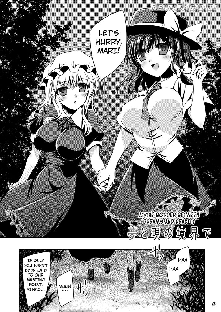 Yume to Utsutsu no Kyoukai de Chapter 1 - page 4